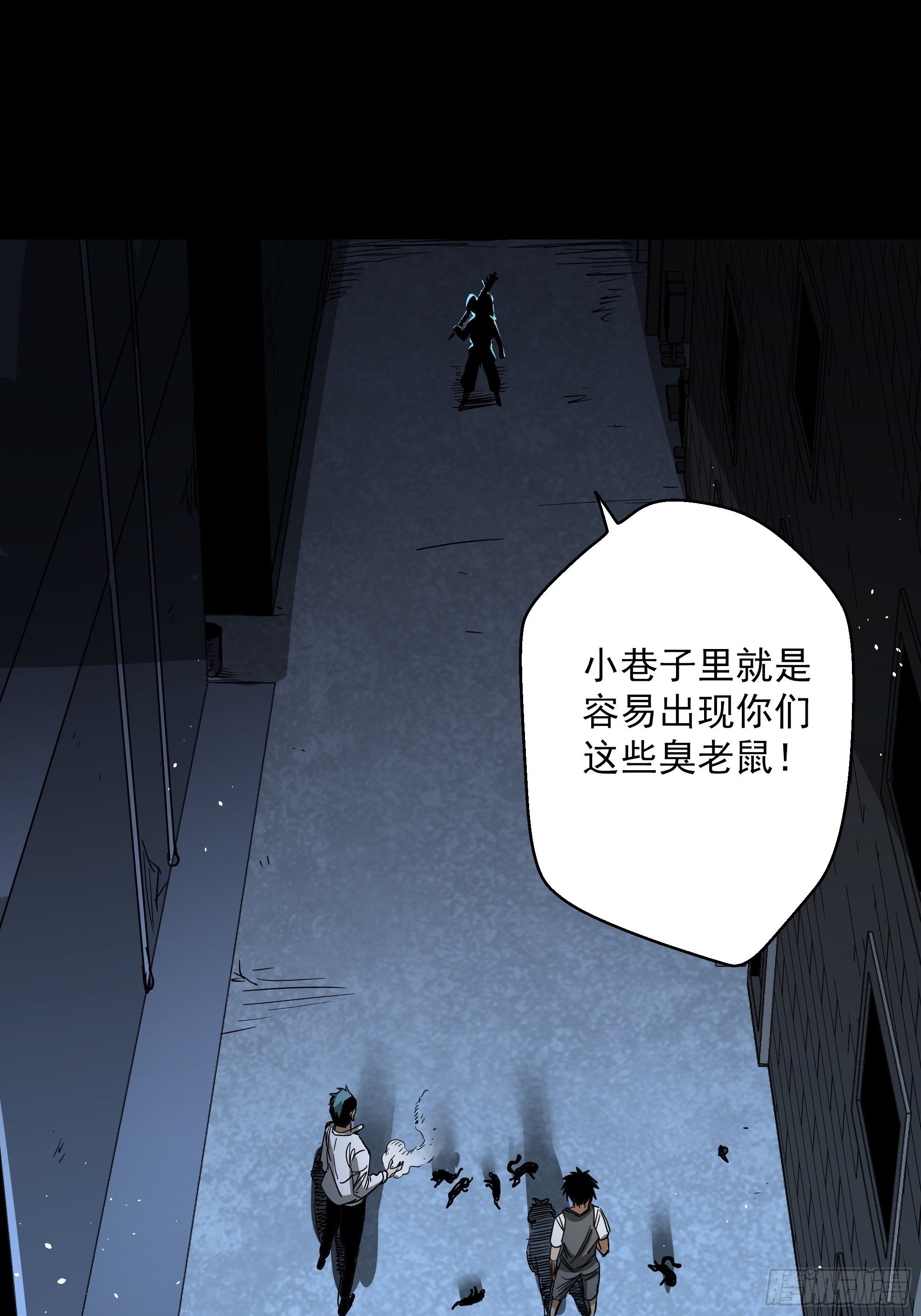 第15话 猫鼠大战-线索-第16话