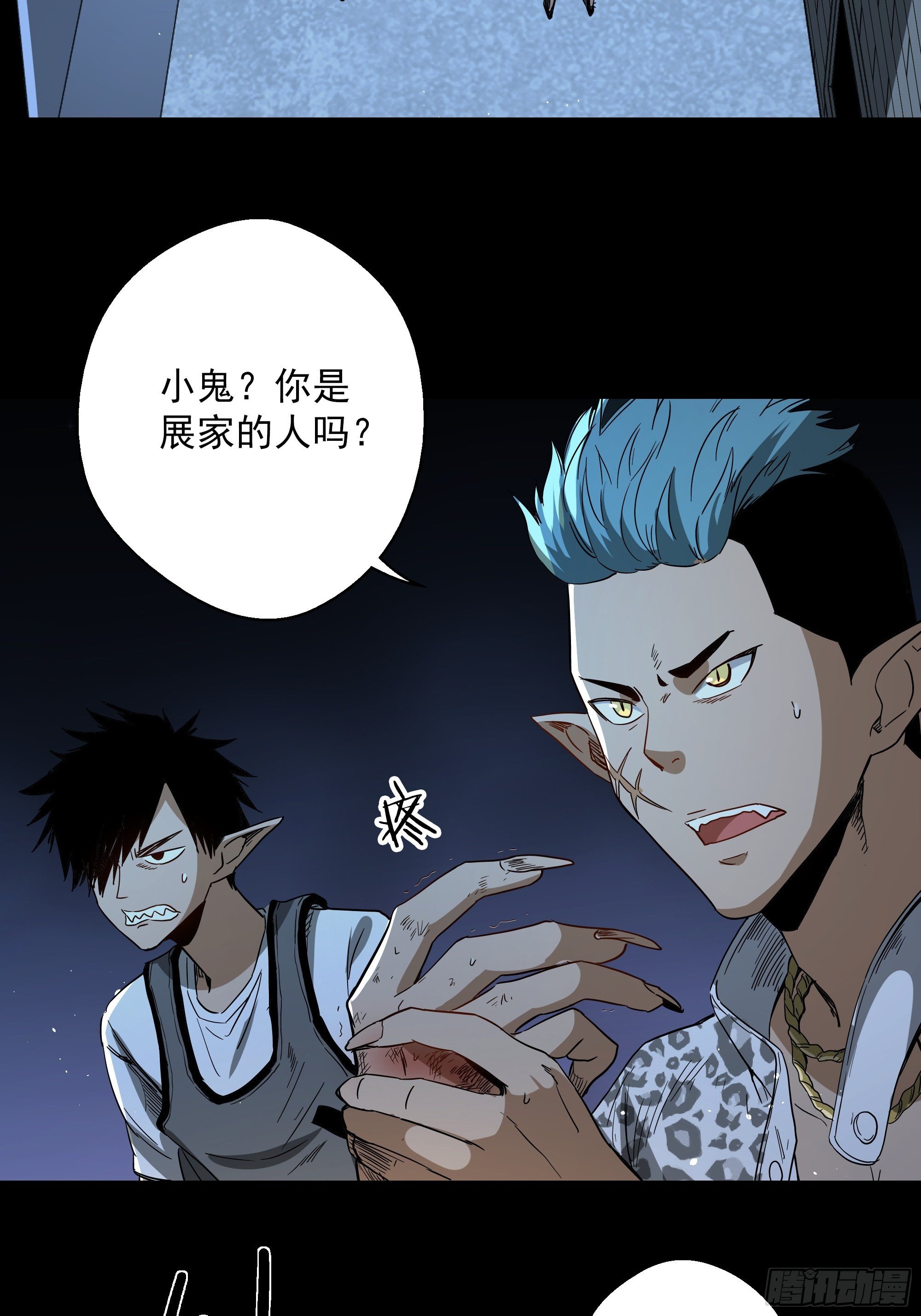 第15话 猫鼠大战-线索-第16话