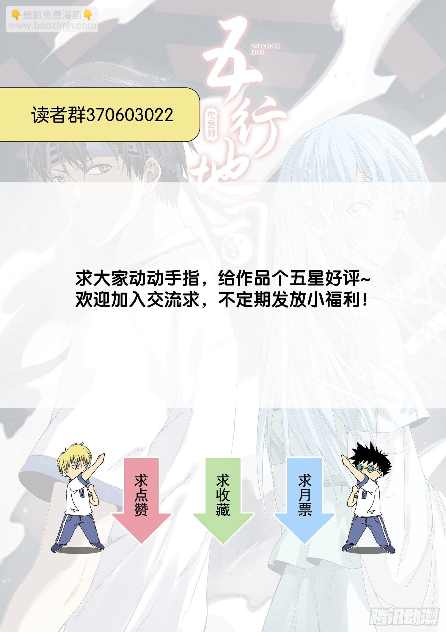 第15话 猫鼠大战-线索-第16话