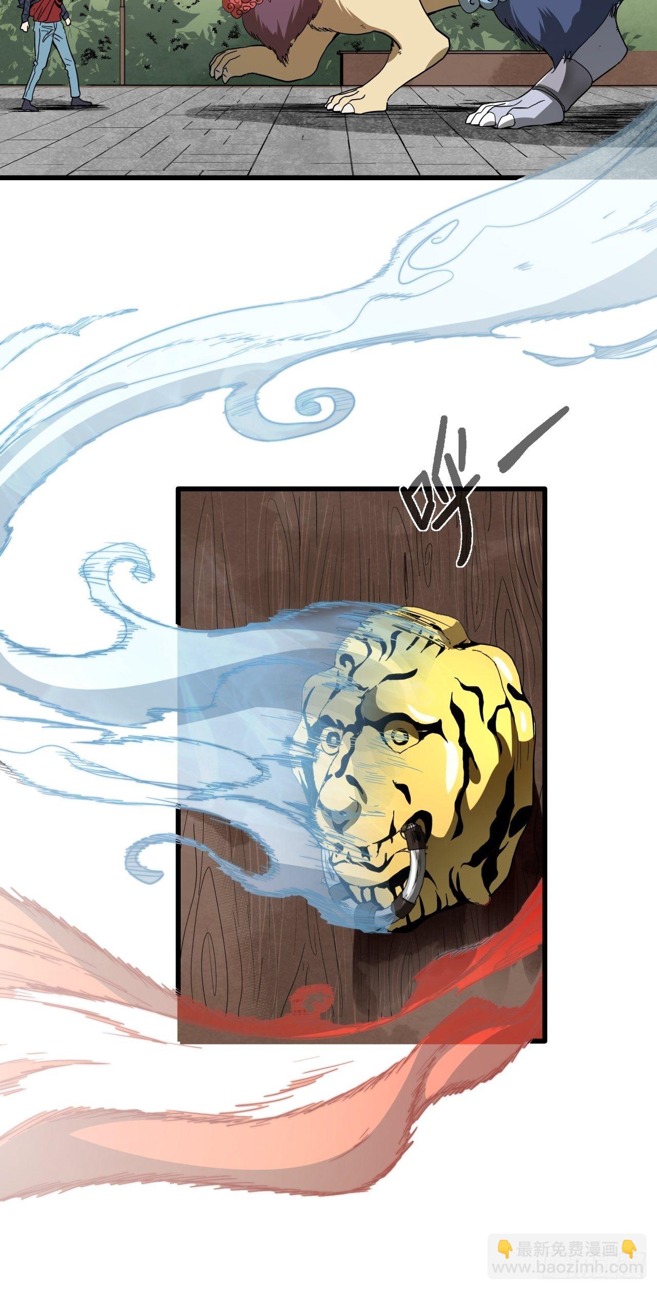 第15话 猫鼠大战-线索-第16话