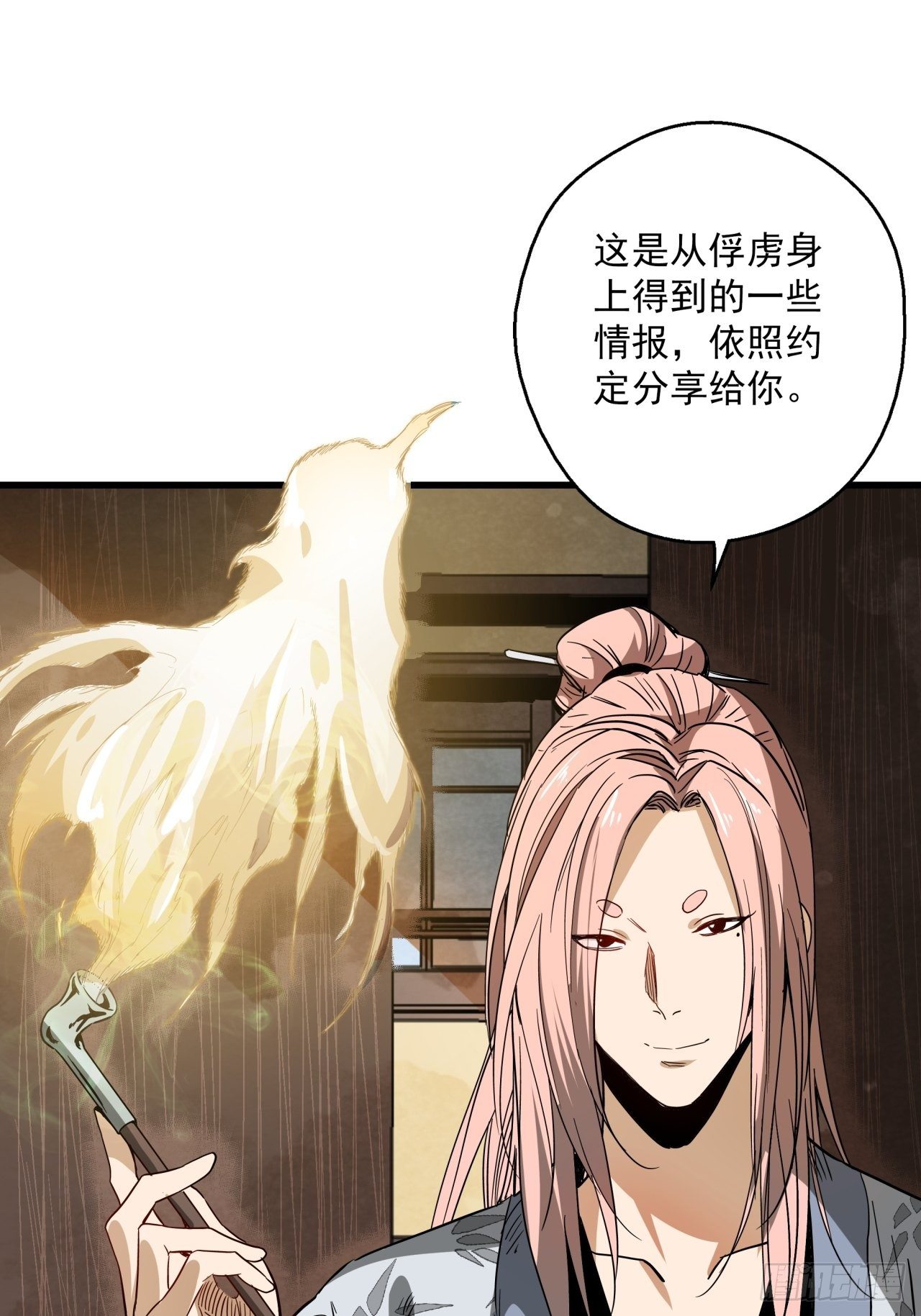 第15话 猫鼠大战-线索-第16话