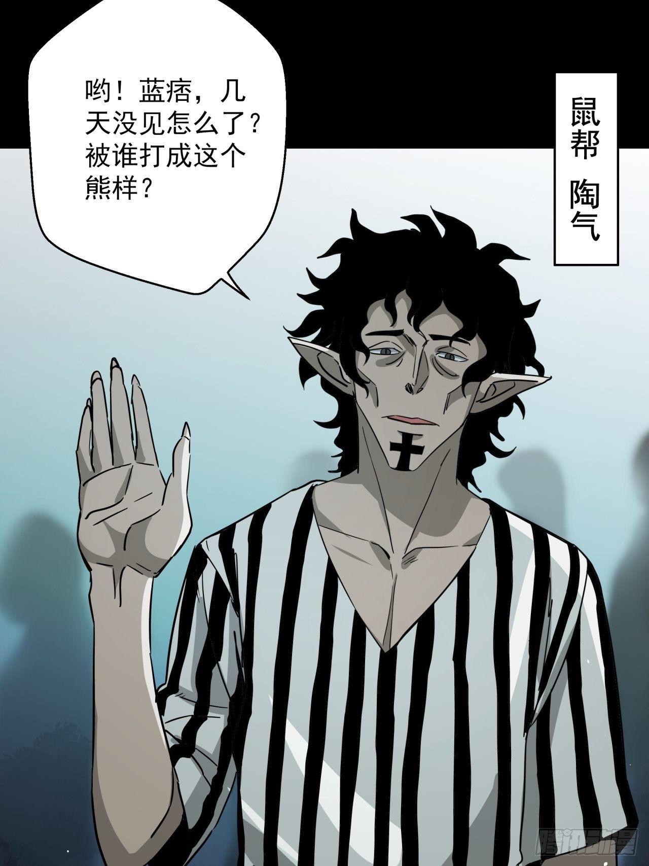 第17话 猫鼠大战-结盟-第18话