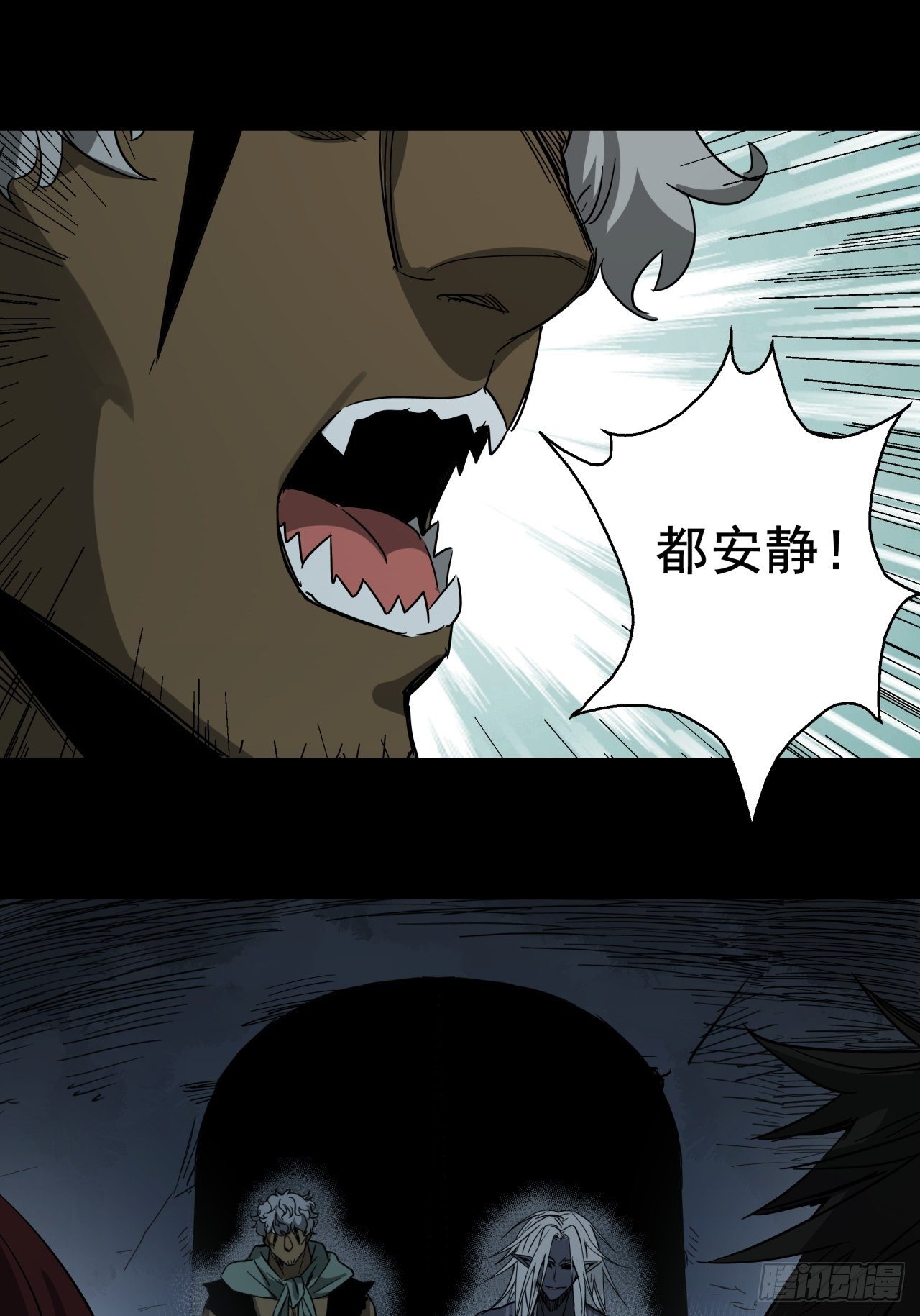 第17话 猫鼠大战-结盟-第18话