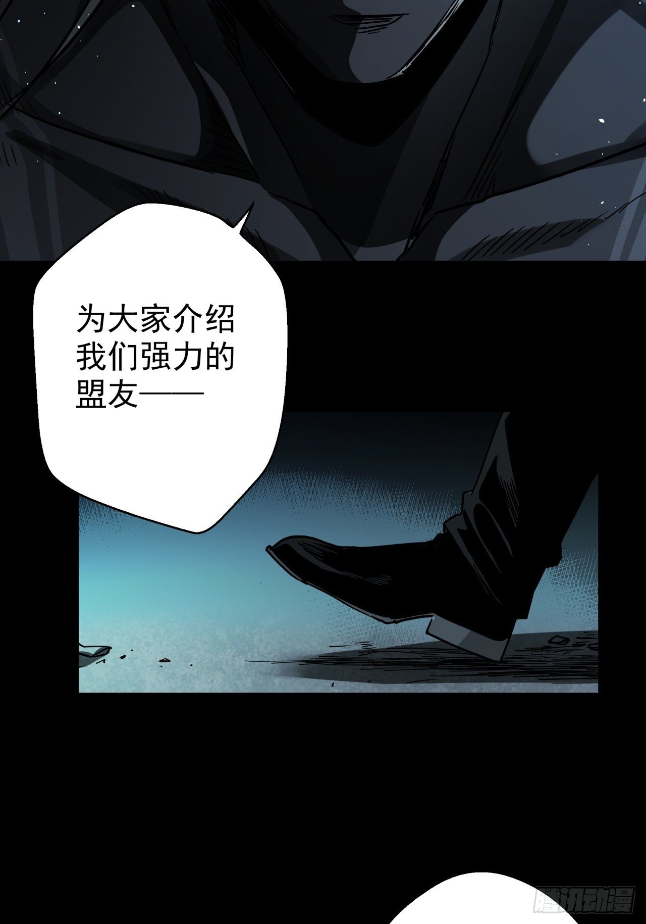 第17话 猫鼠大战-结盟-第18话