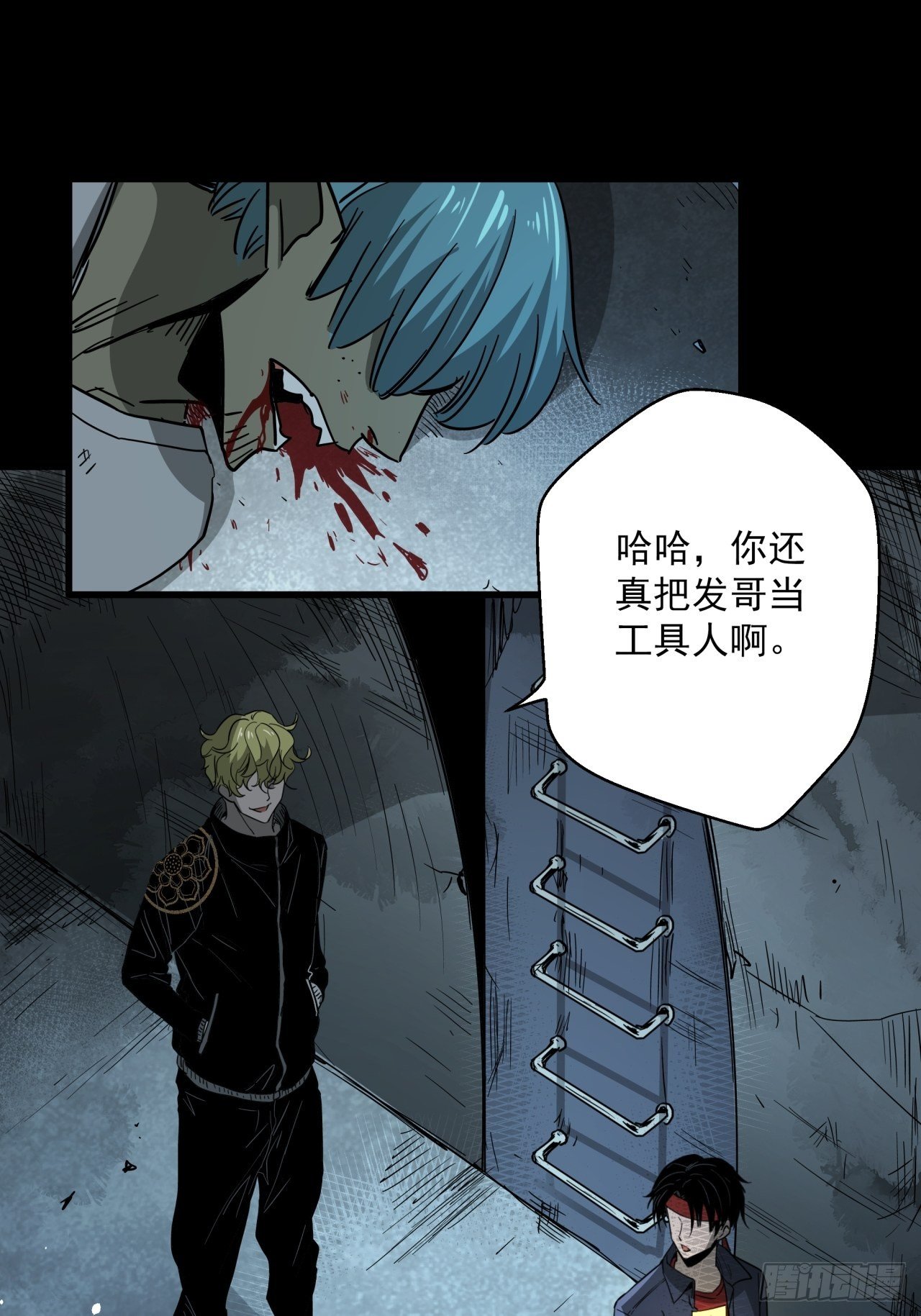 第17话 猫鼠大战-结盟-第18话