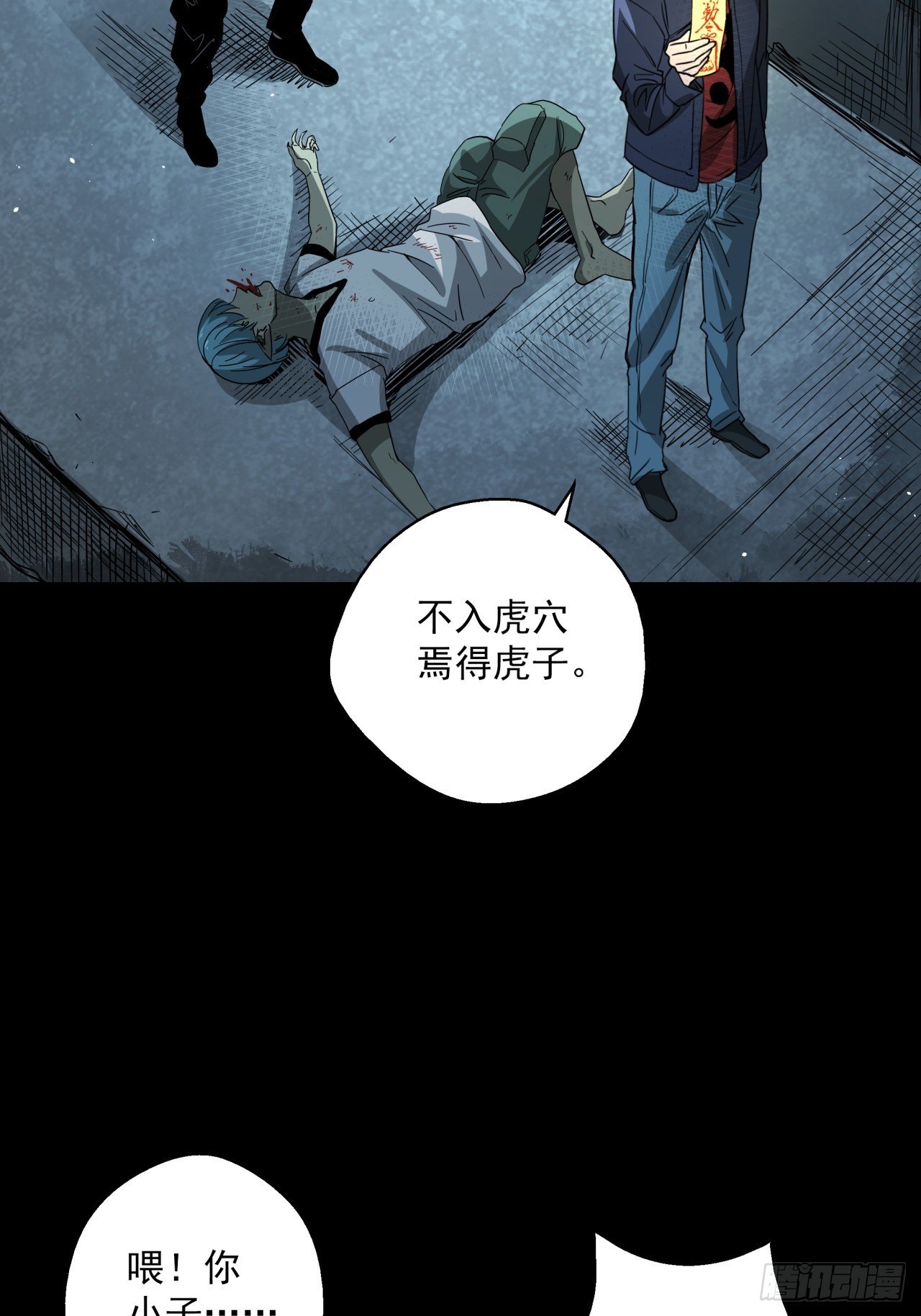 第17话 猫鼠大战-结盟-第18话