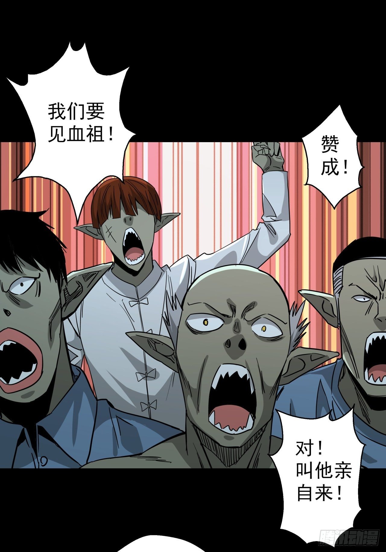 第17话 猫鼠大战-结盟-第18话