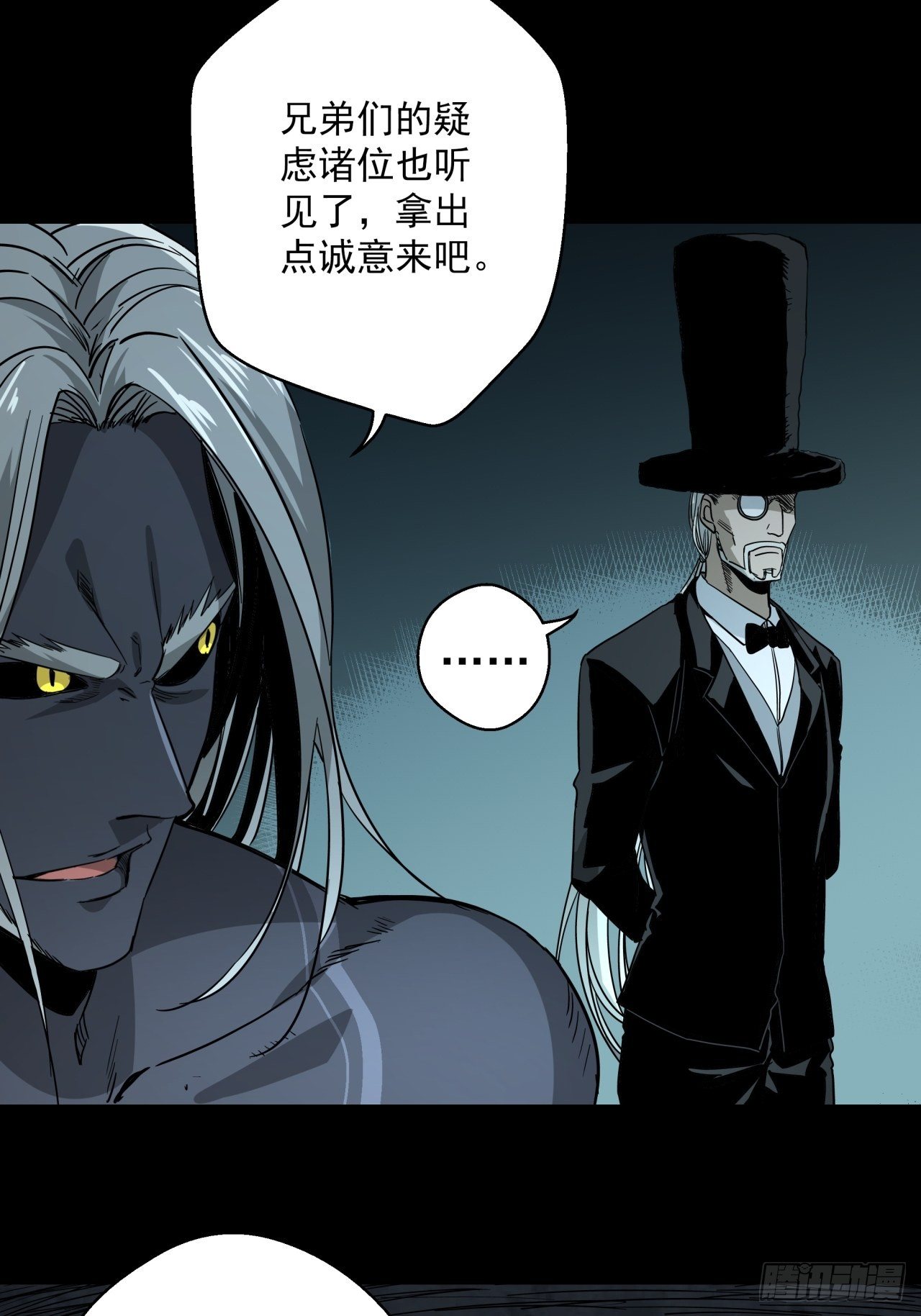 第17话 猫鼠大战-结盟-第18话