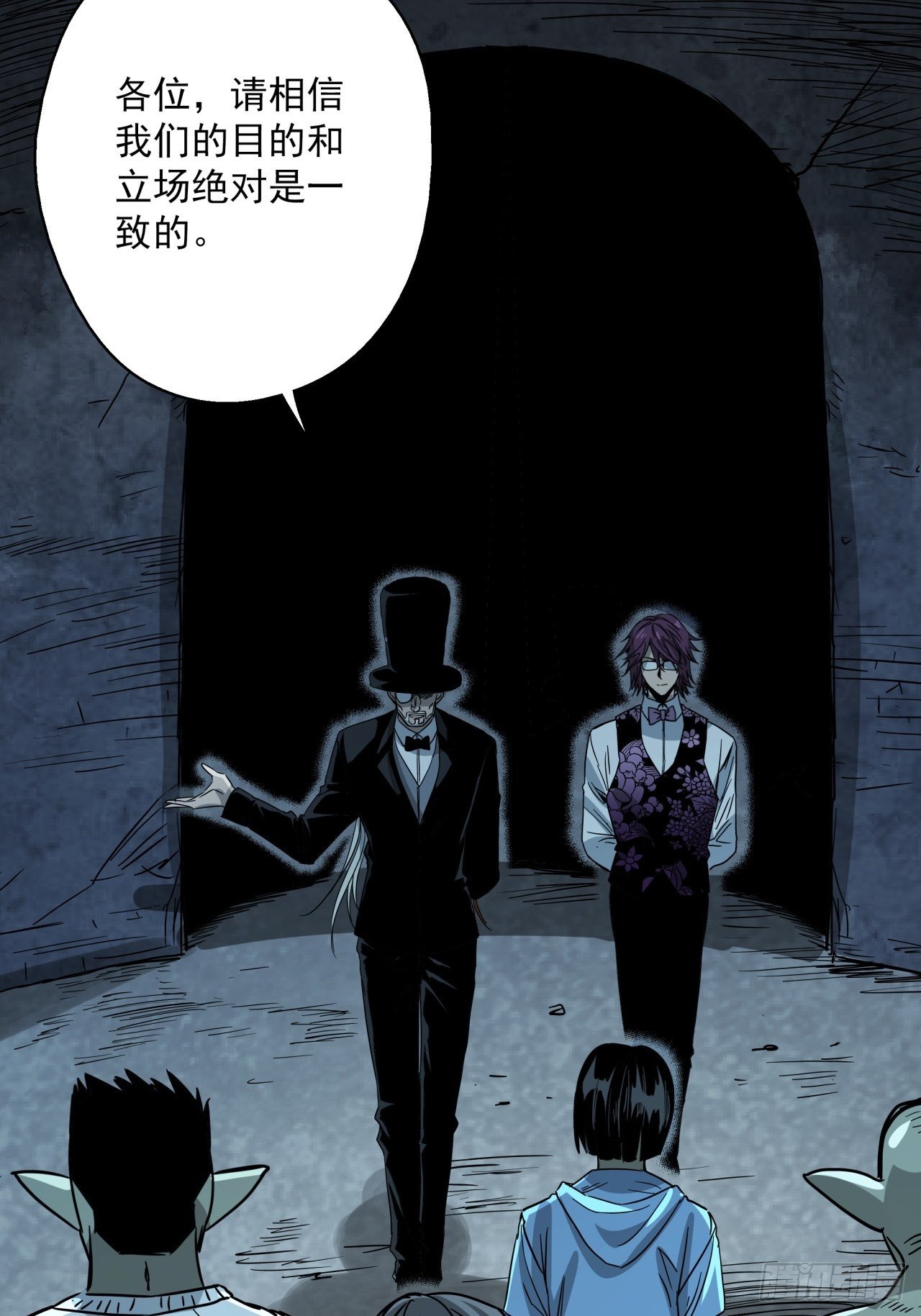 第17话 猫鼠大战-结盟-第18话