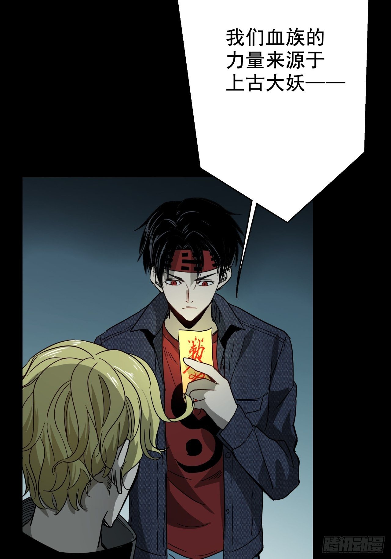 第17话 猫鼠大战-结盟-第18话