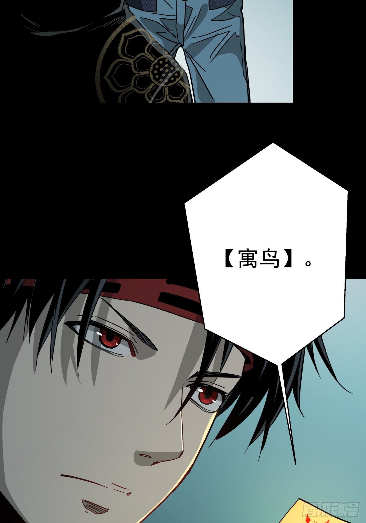 第17话 猫鼠大战-结盟-第18话