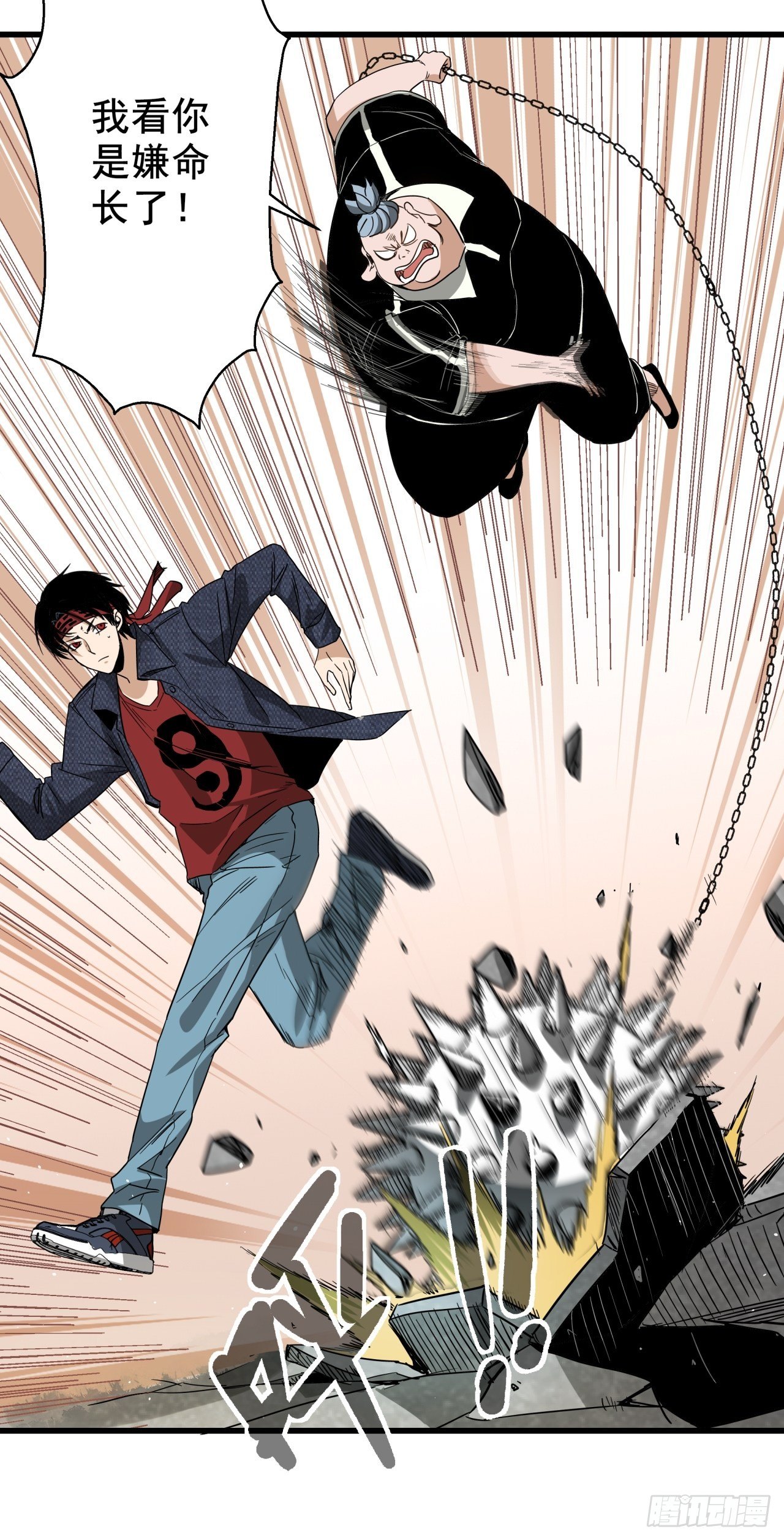 第17话 猫鼠大战-结盟-第18话