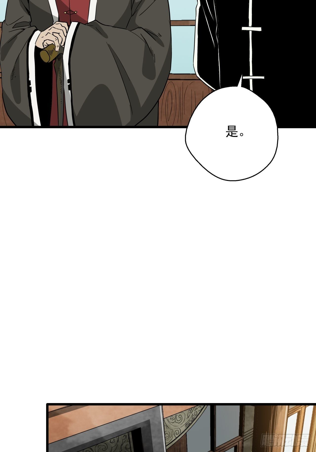 第17话 猫鼠大战-结盟-第18话