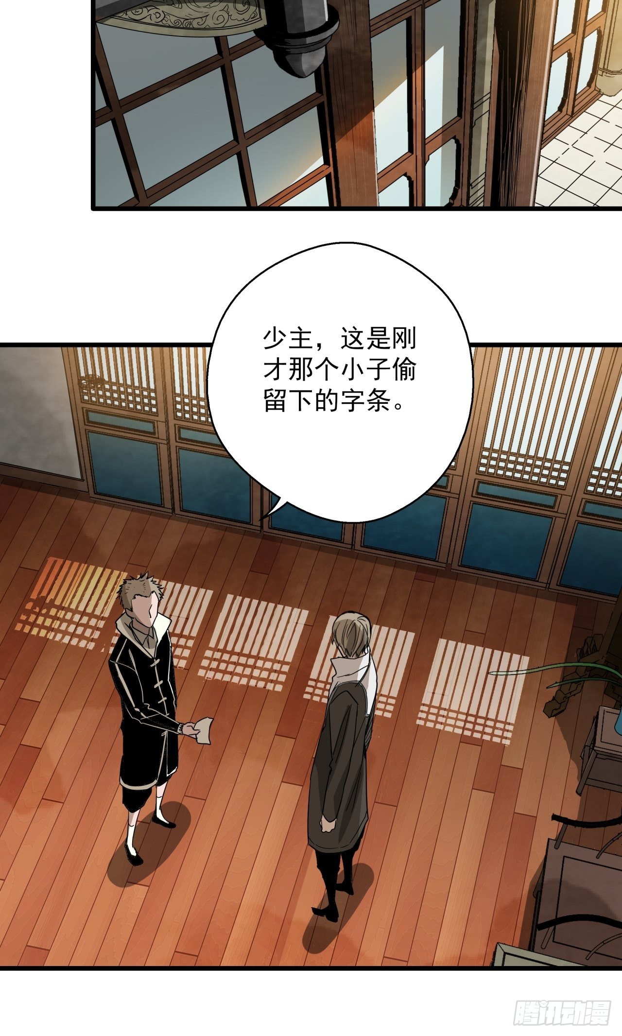 第17话 猫鼠大战-结盟-第18话