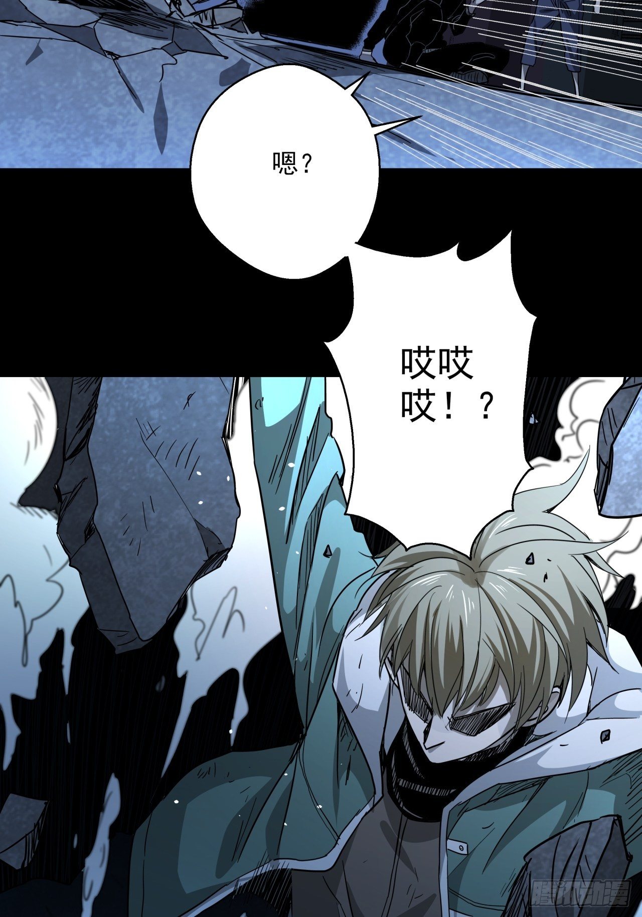 第19话 猫鼠大战-决意-第20话