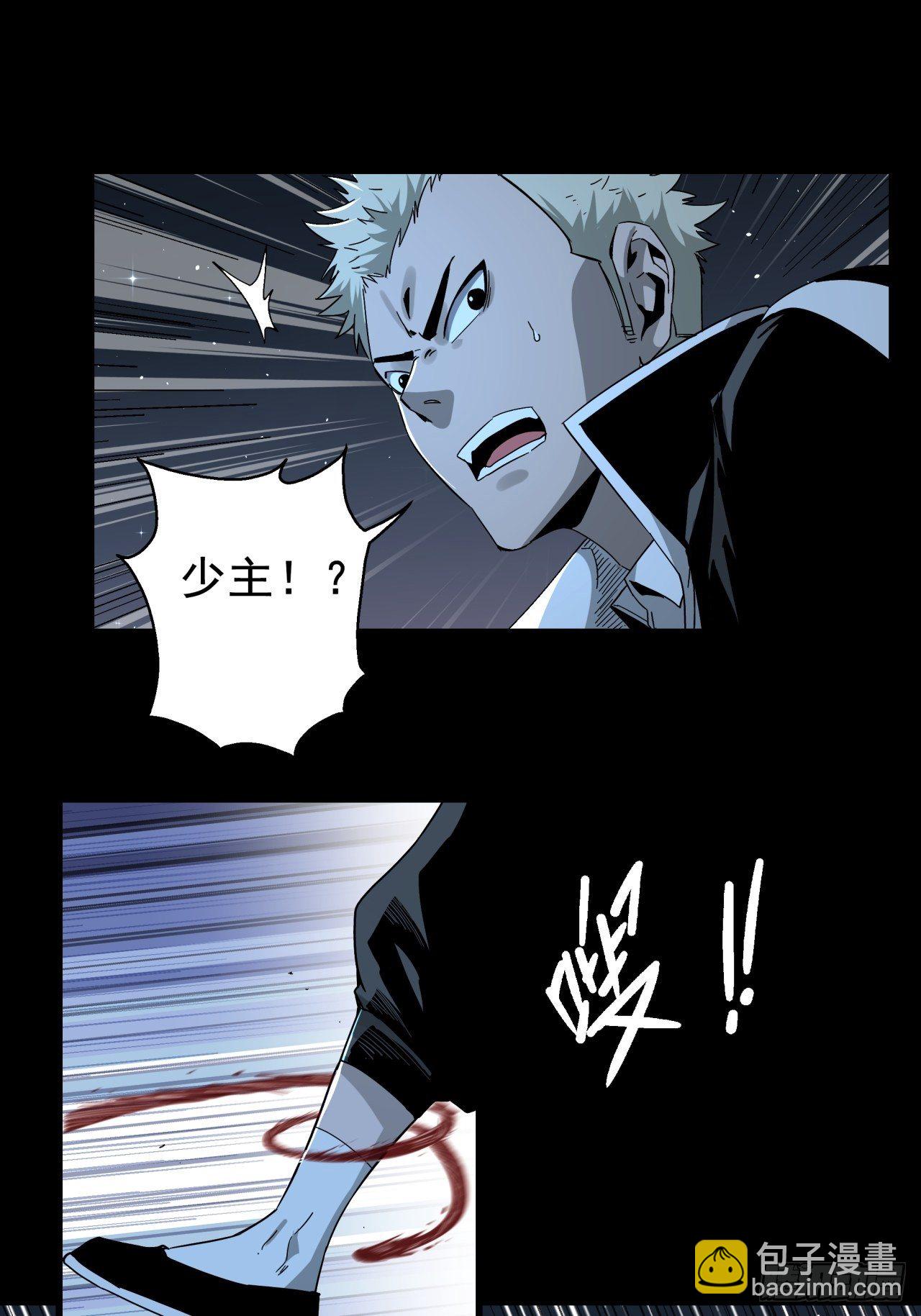 第19话 猫鼠大战-决意-第20话