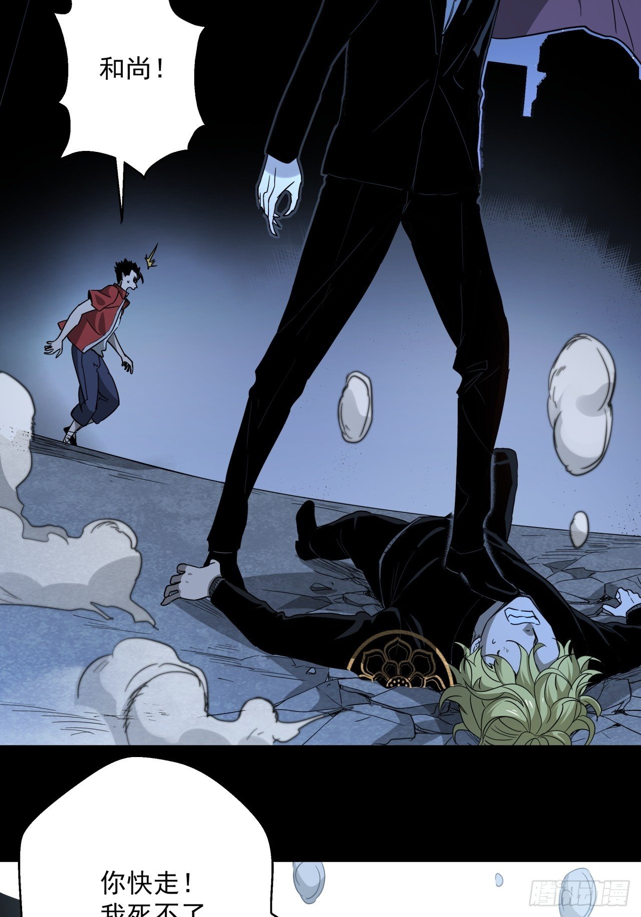 第19话 猫鼠大战-决意-第20话