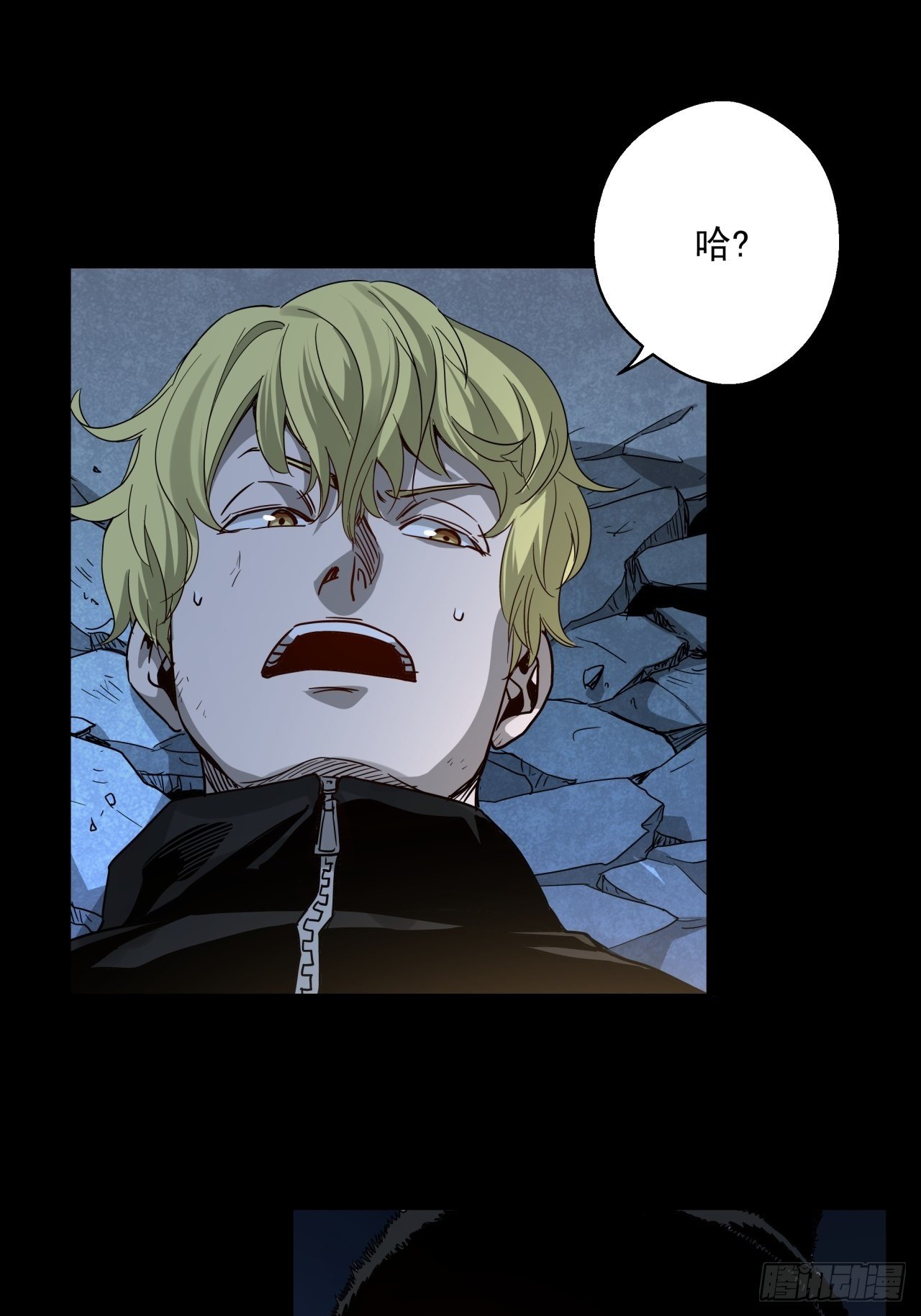 第19话 猫鼠大战-决意-第20话