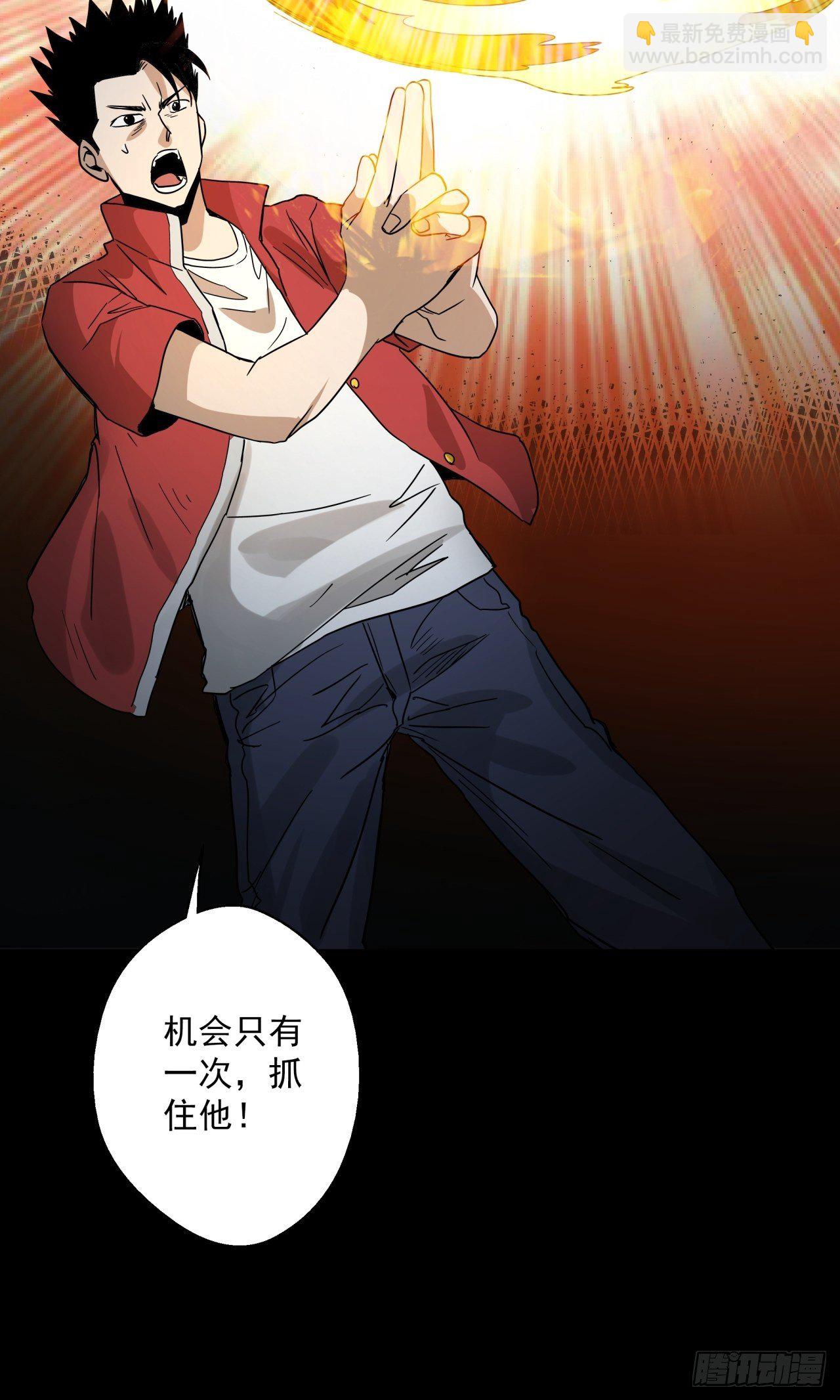 第19话 猫鼠大战-决意-第20话