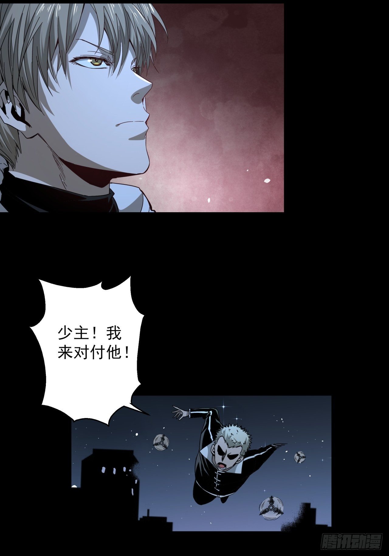 第19话 猫鼠大战-决意-第20话