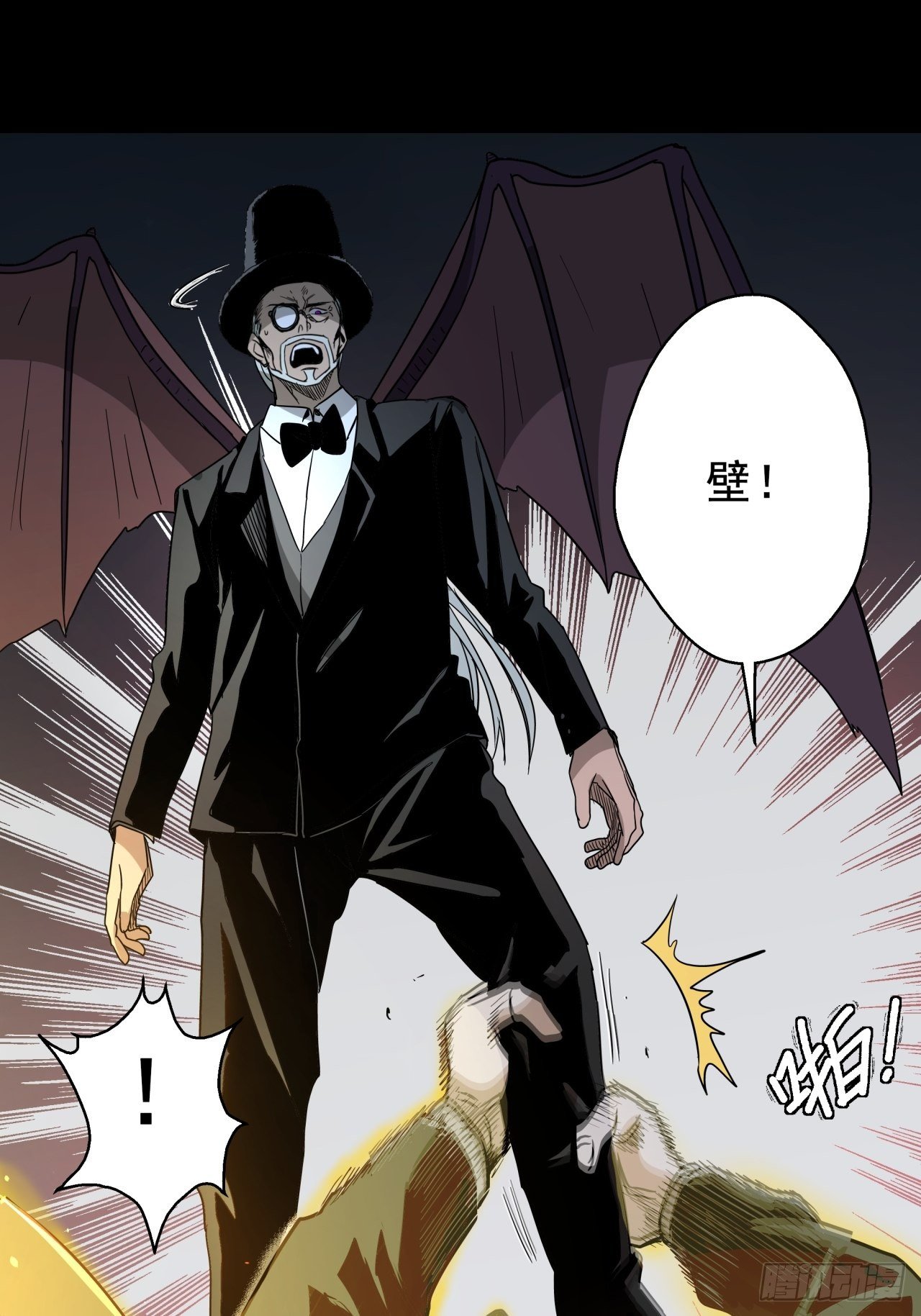 第19话 猫鼠大战-决意-第20话