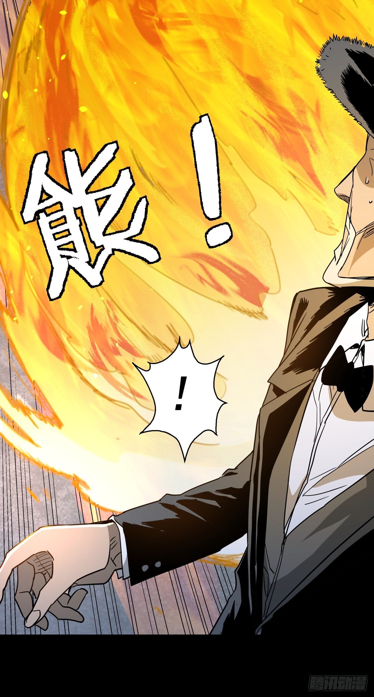 第19话 猫鼠大战-决意-第20话