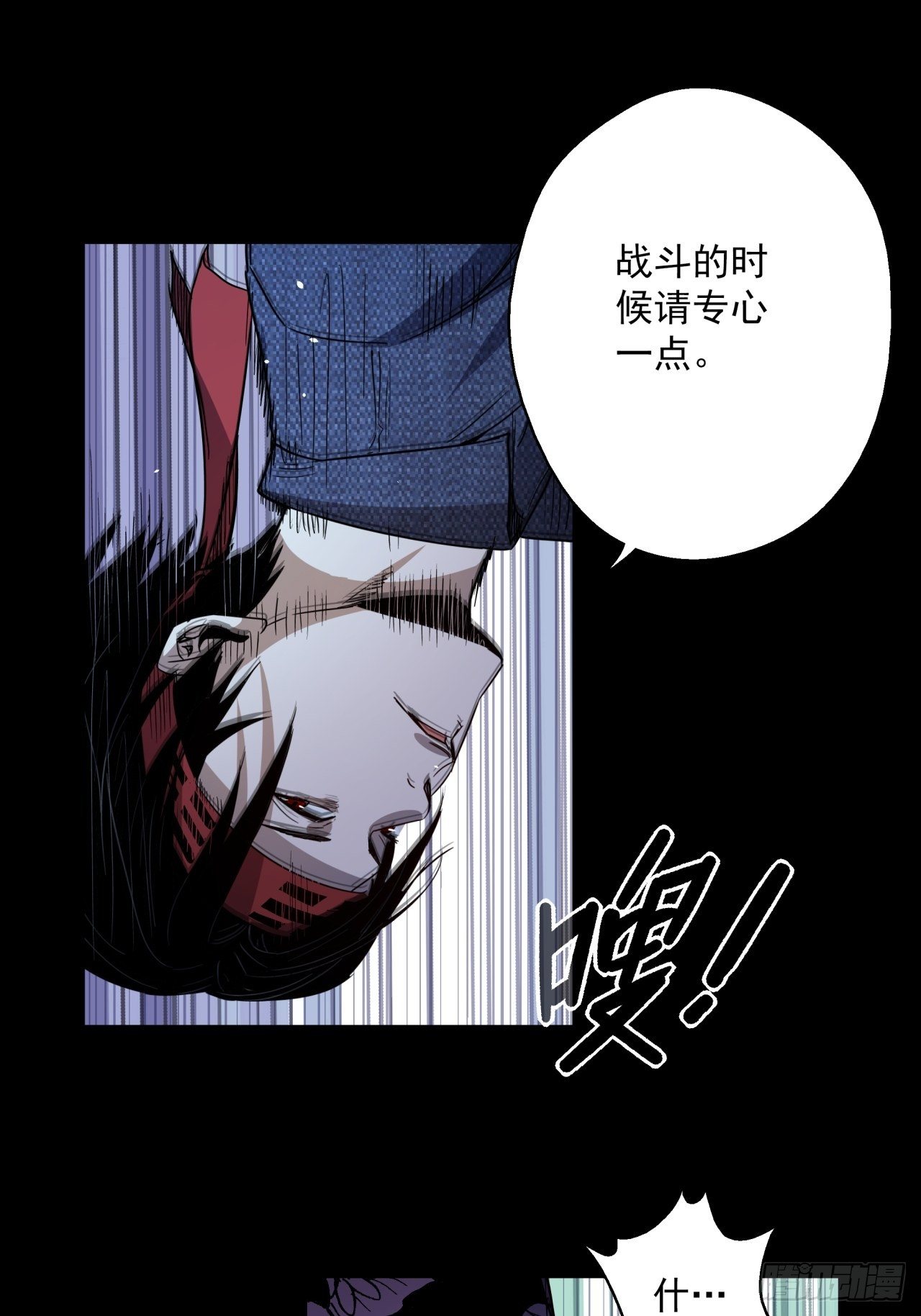 第19话 猫鼠大战-决意-第20话