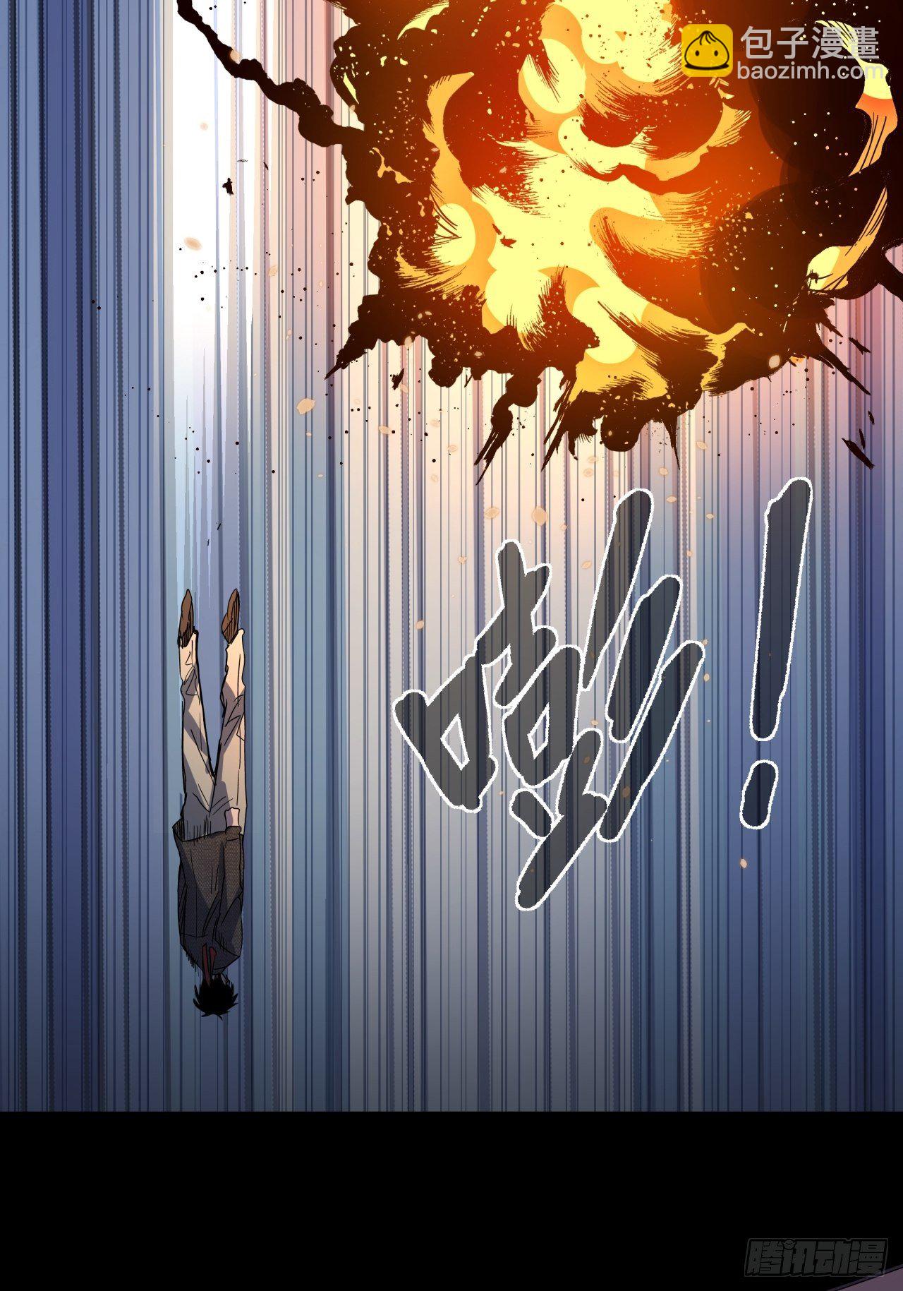 第19话 猫鼠大战-决意-第20话