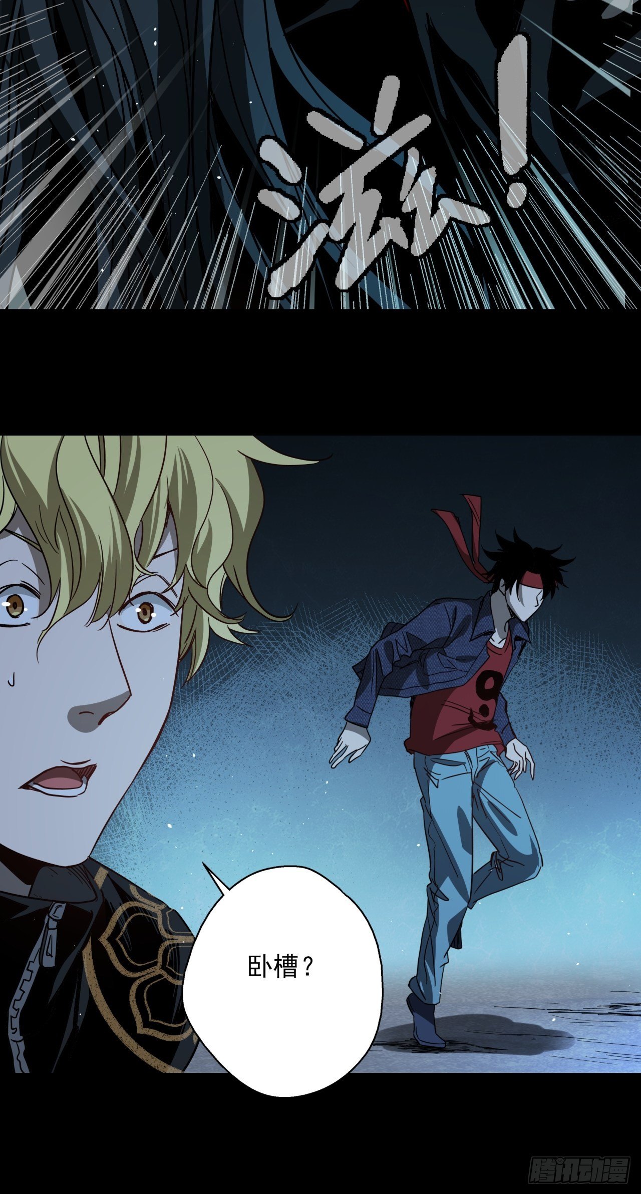 第19话 猫鼠大战-决意-第20话