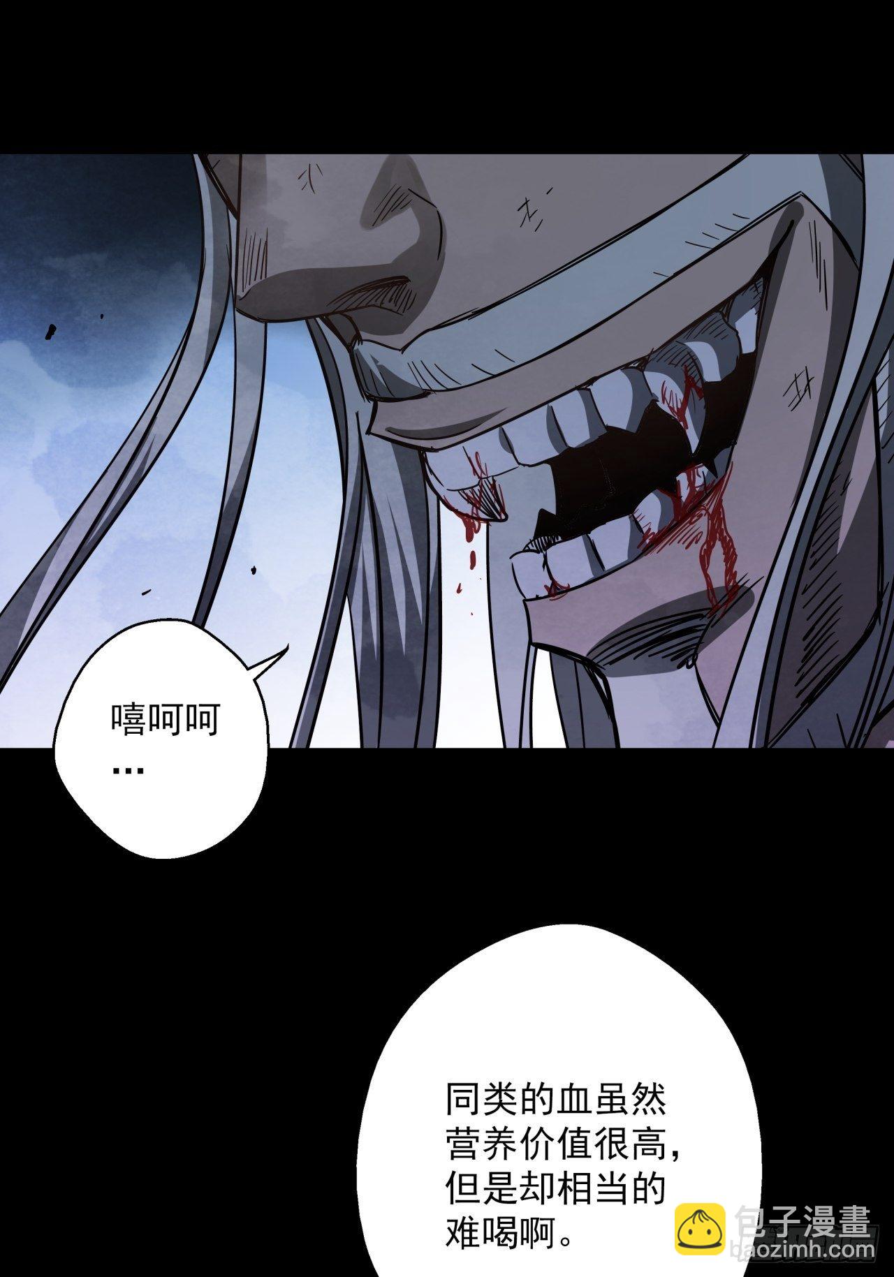 第19话 猫鼠大战-决意-第20话