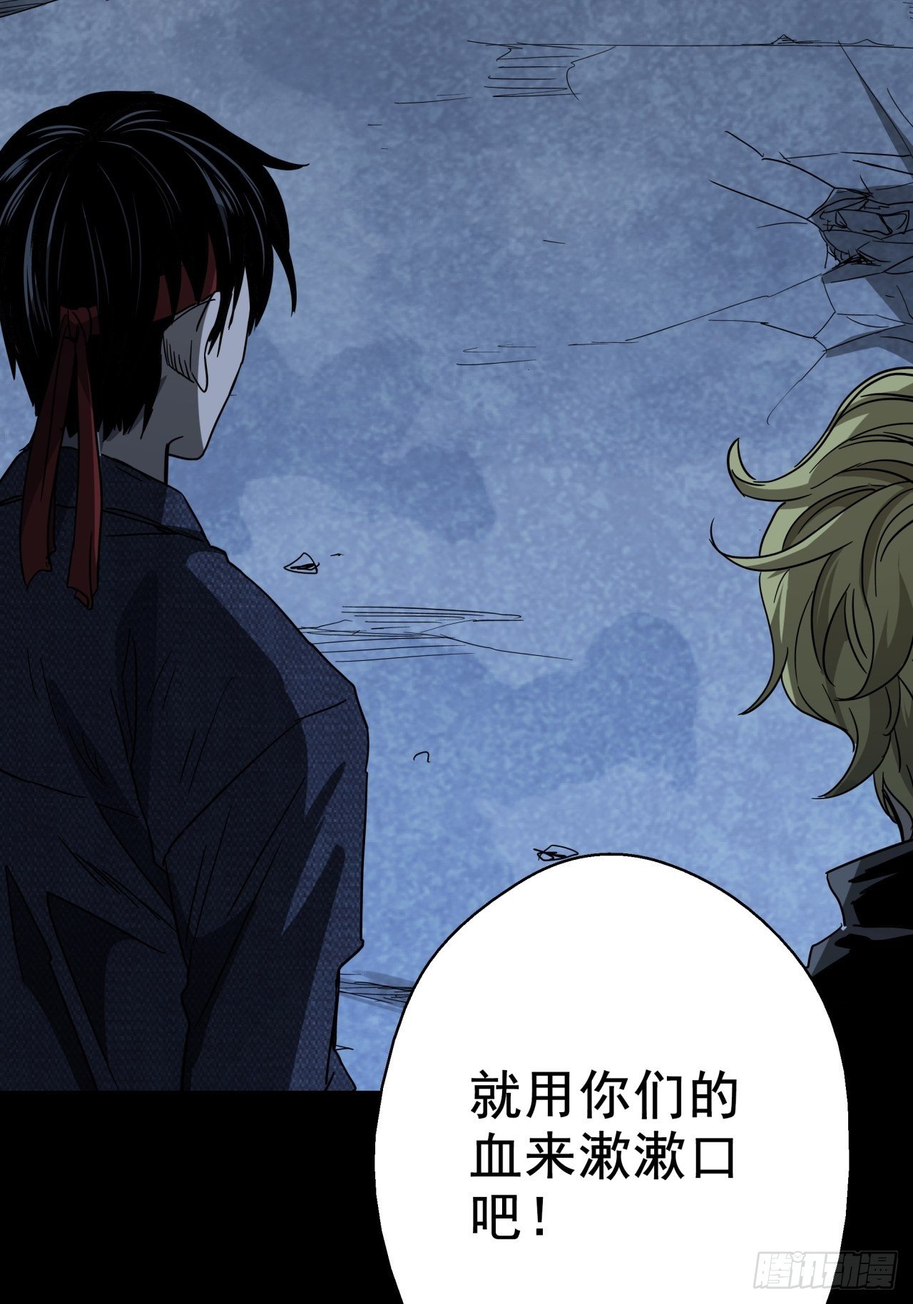 第19话 猫鼠大战-决意-第20话