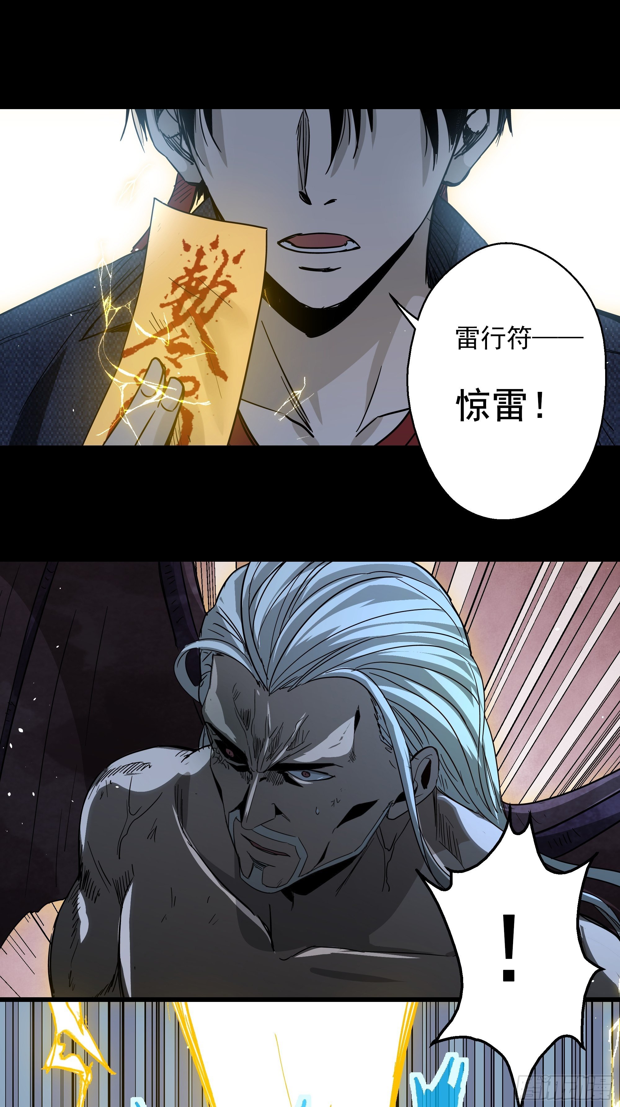 第21话 猫鼠大战-空战-第22话