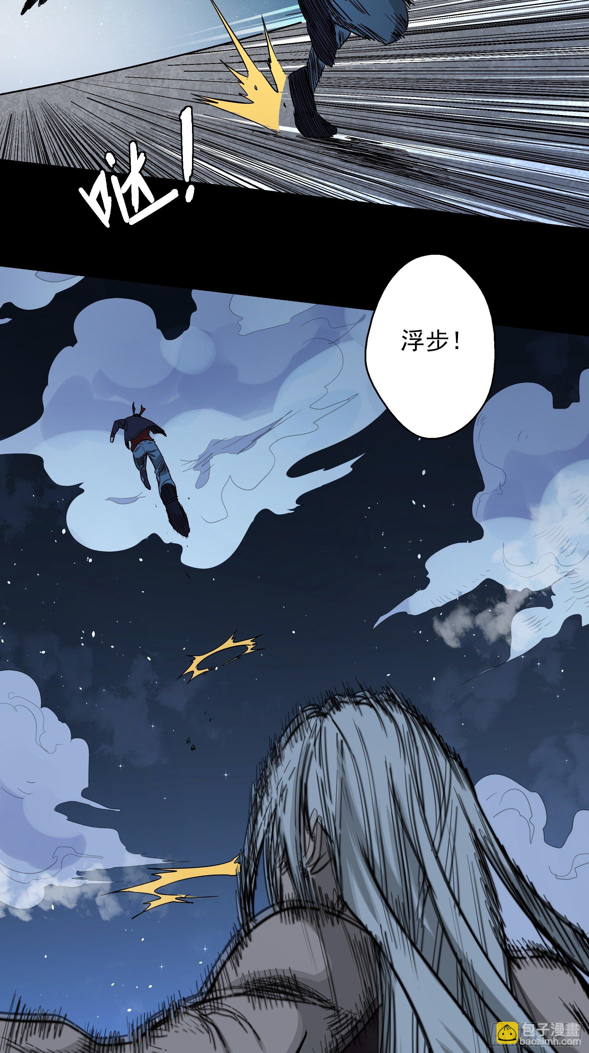 第21话 猫鼠大战-空战-第22话