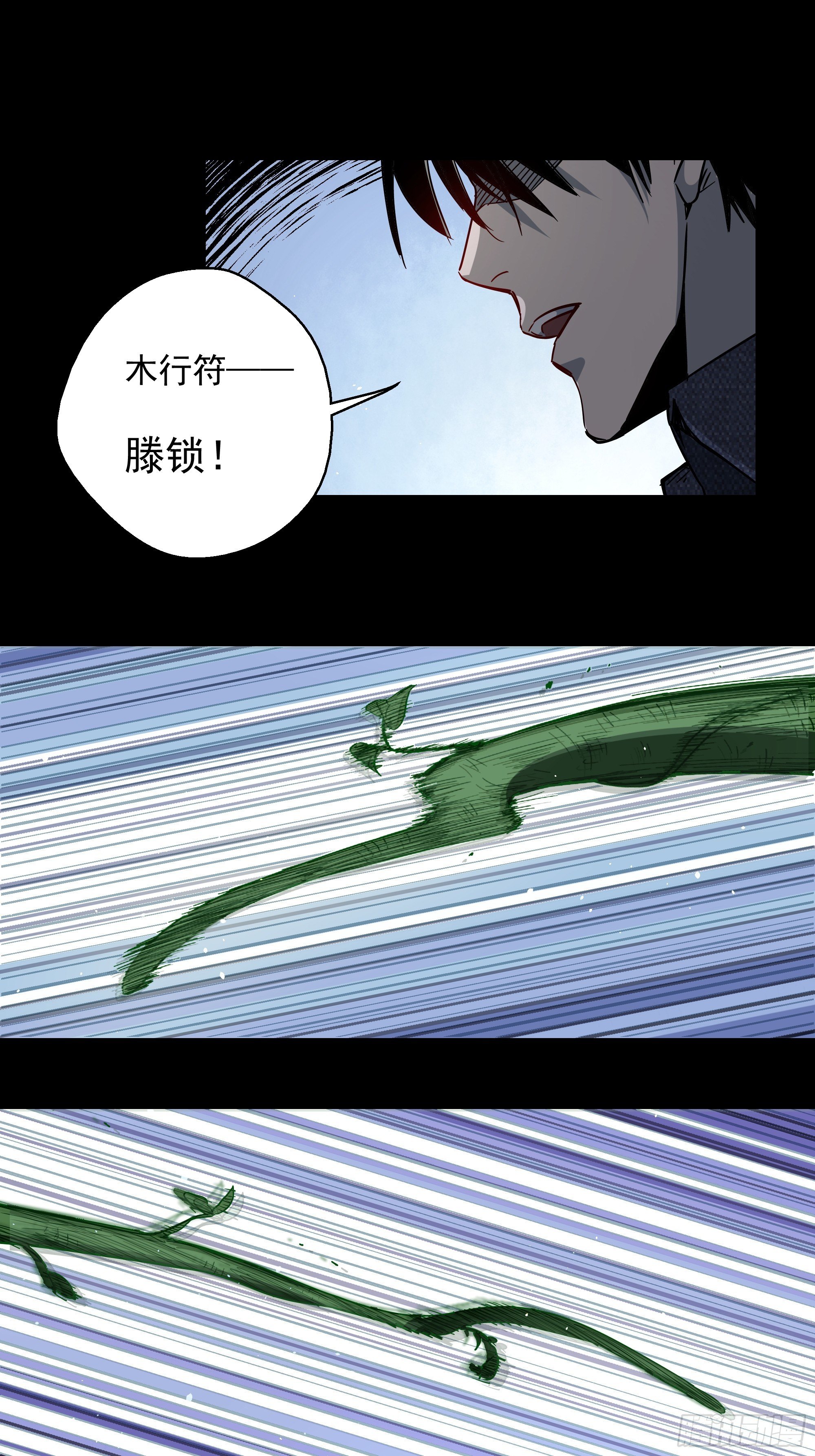 第21话 猫鼠大战-空战-第22话