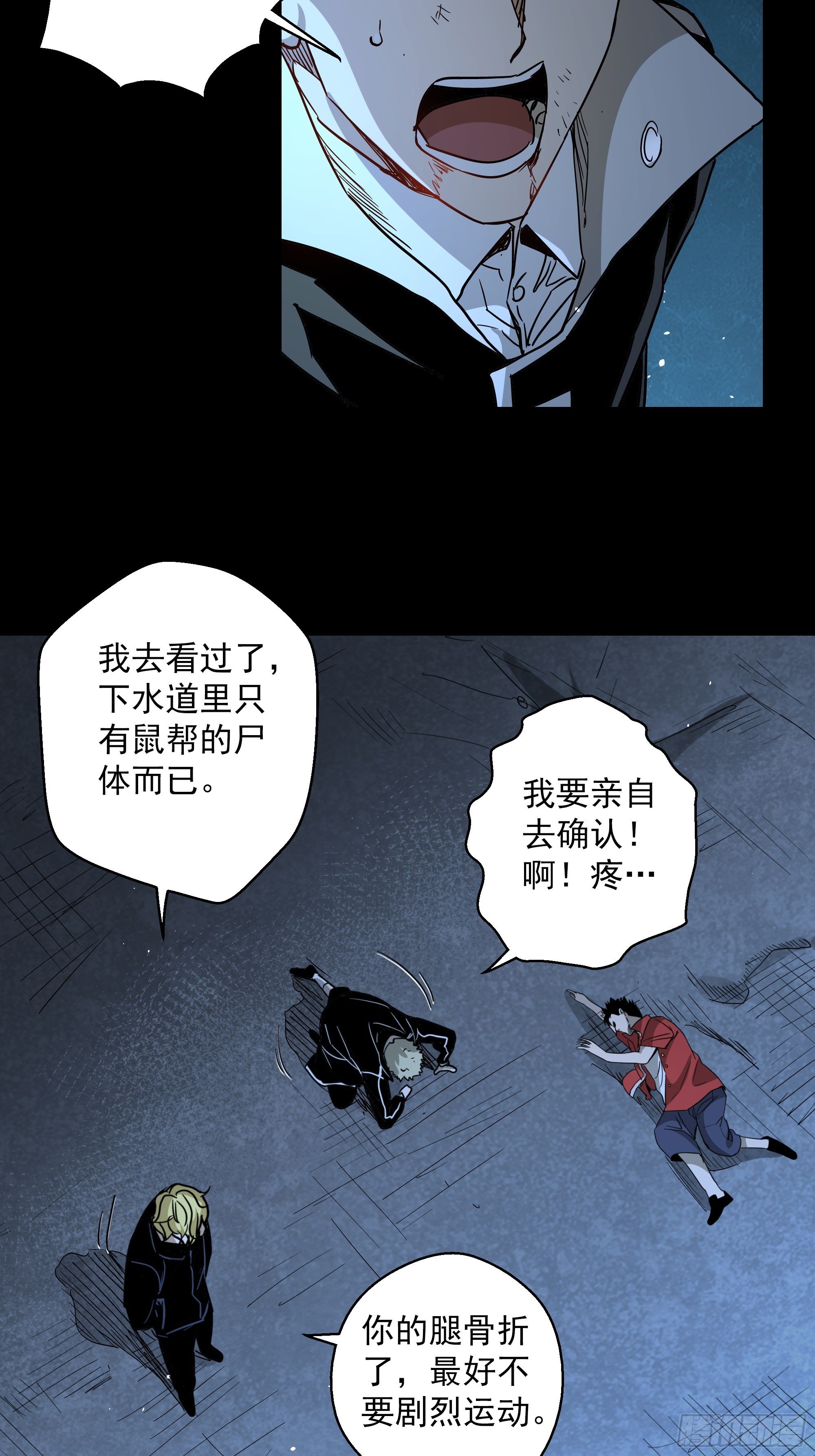 第21话 猫鼠大战-空战-第22话