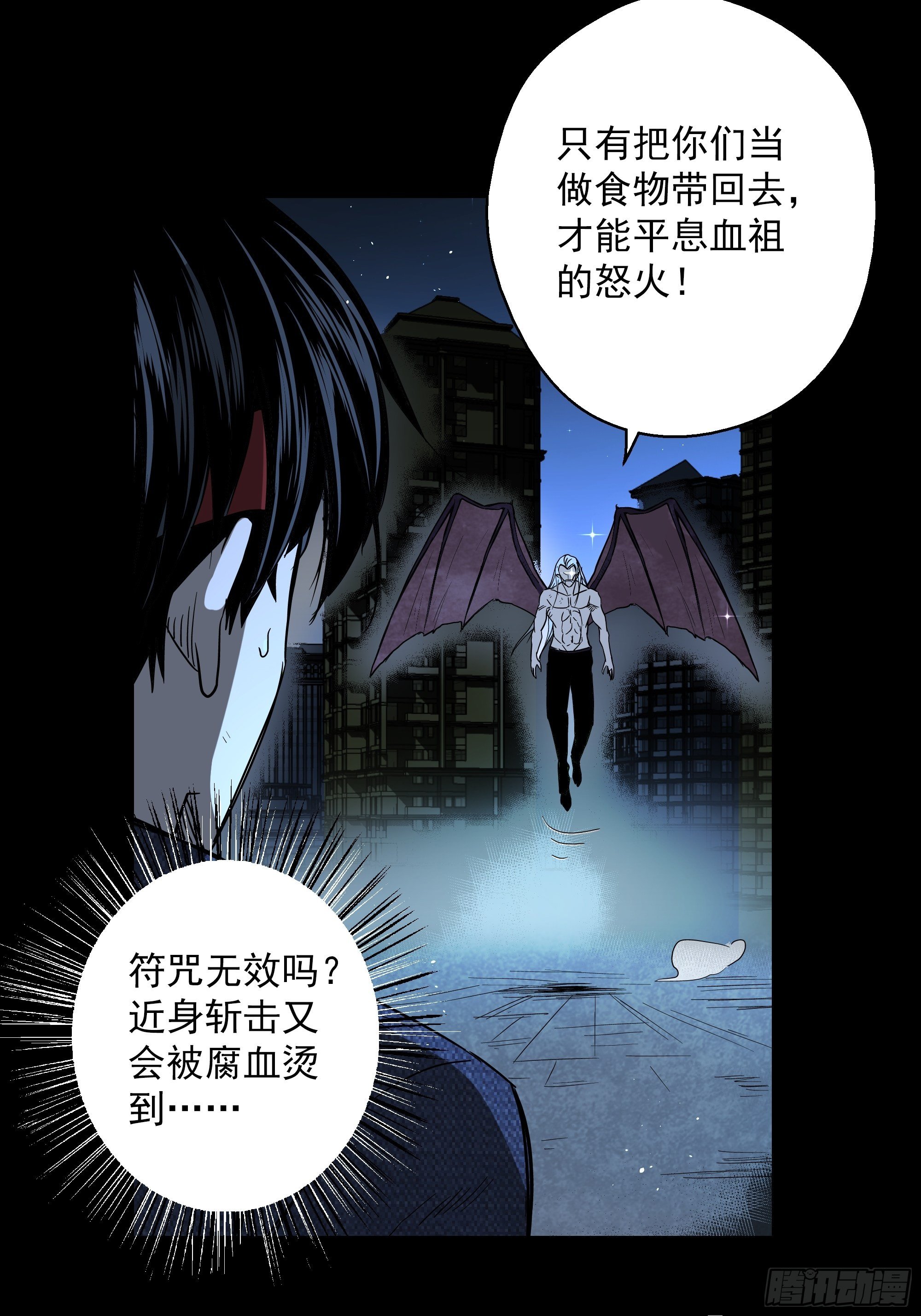 第21话 猫鼠大战-空战-第22话