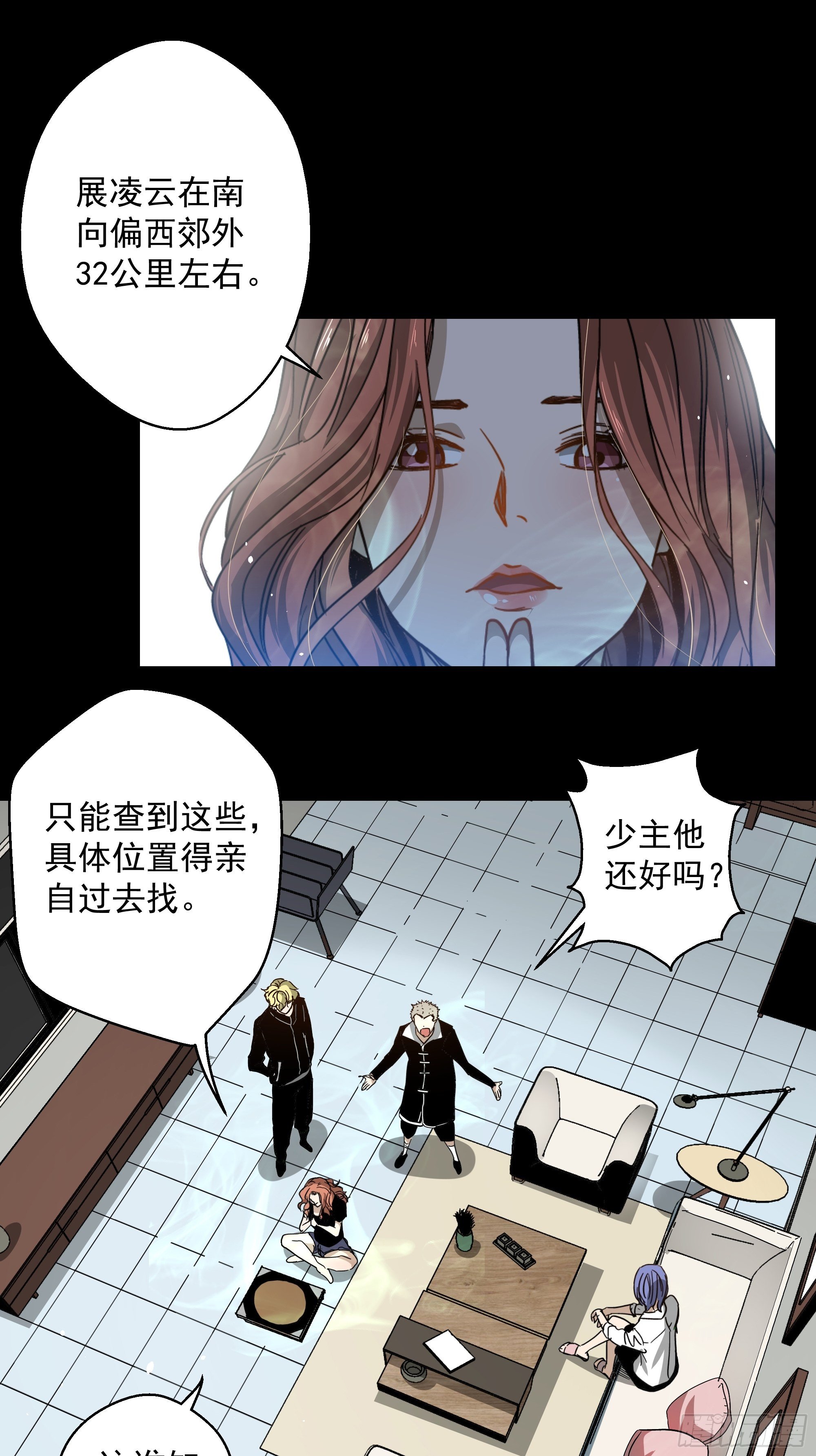 第23话 猫鼠大战-寓鸟-第24话