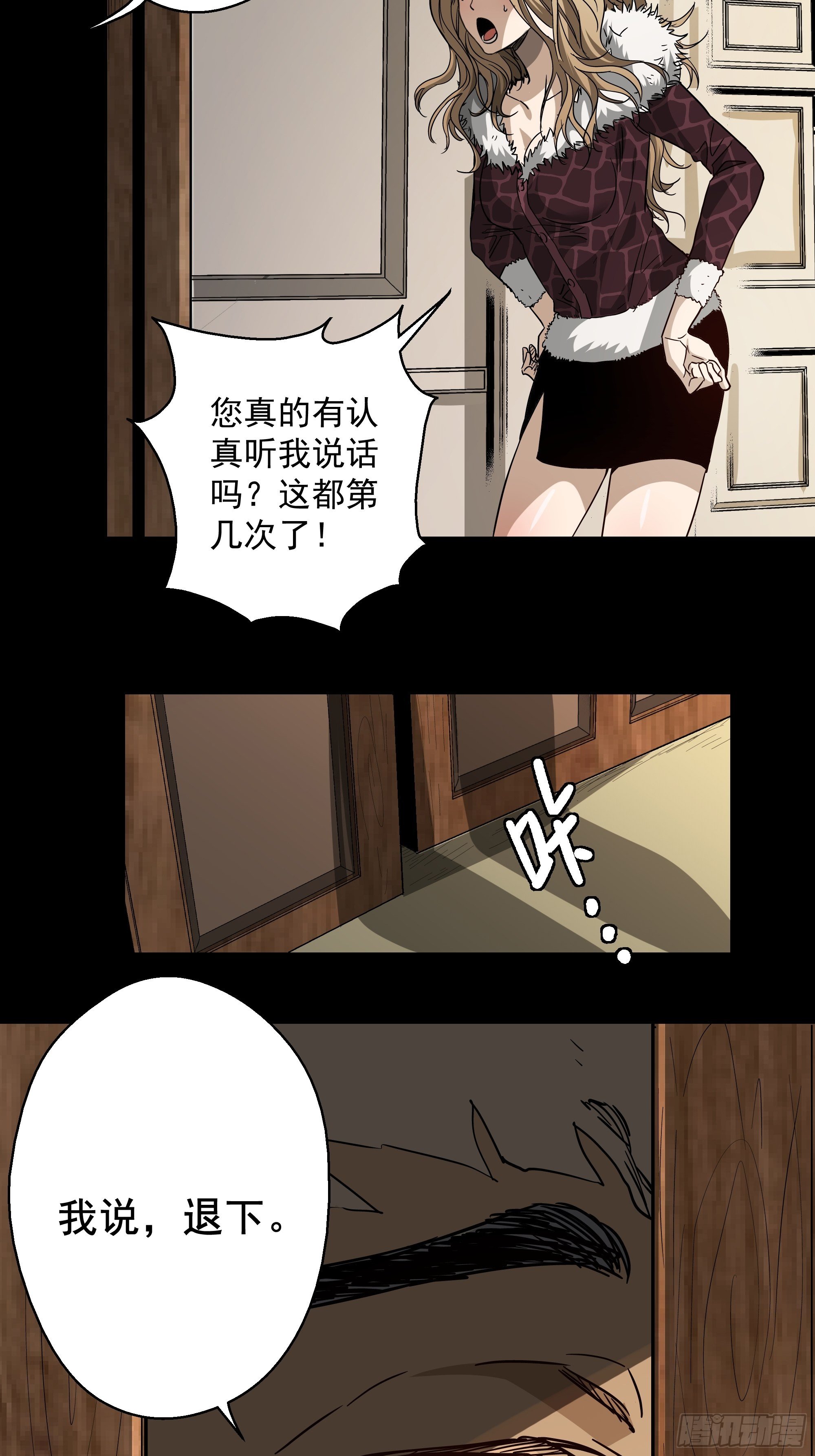 第23话 猫鼠大战-寓鸟-第24话