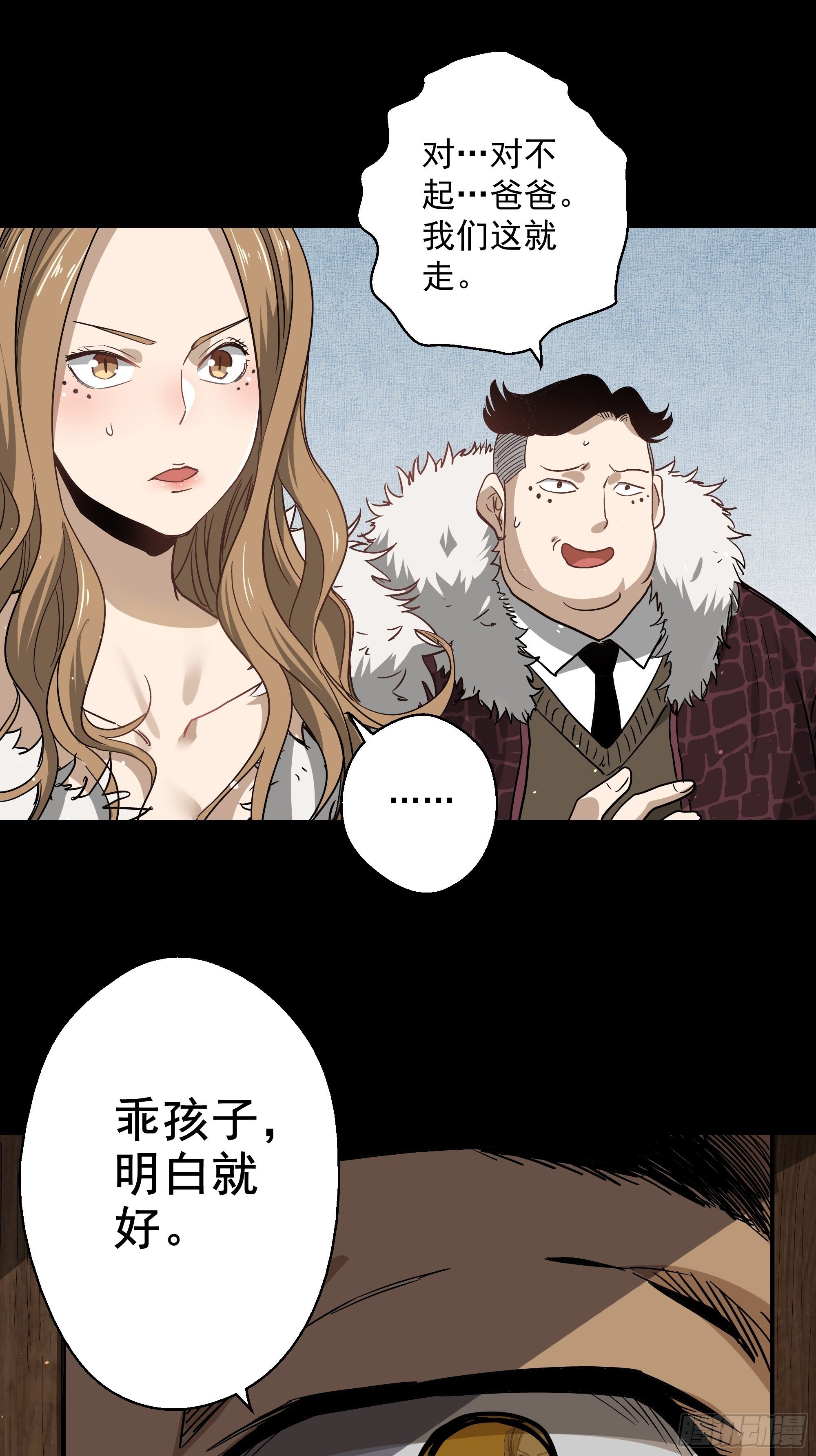 第23话 猫鼠大战-寓鸟-第24话