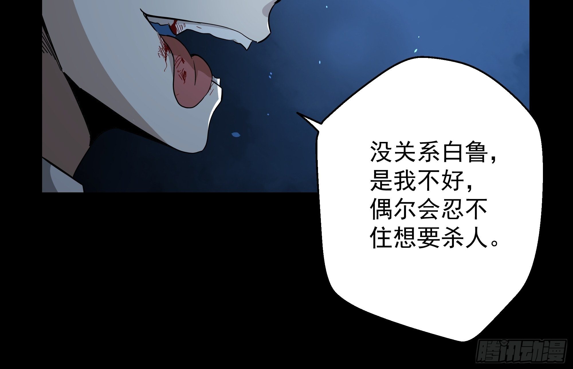 第23话 猫鼠大战-寓鸟-第24话