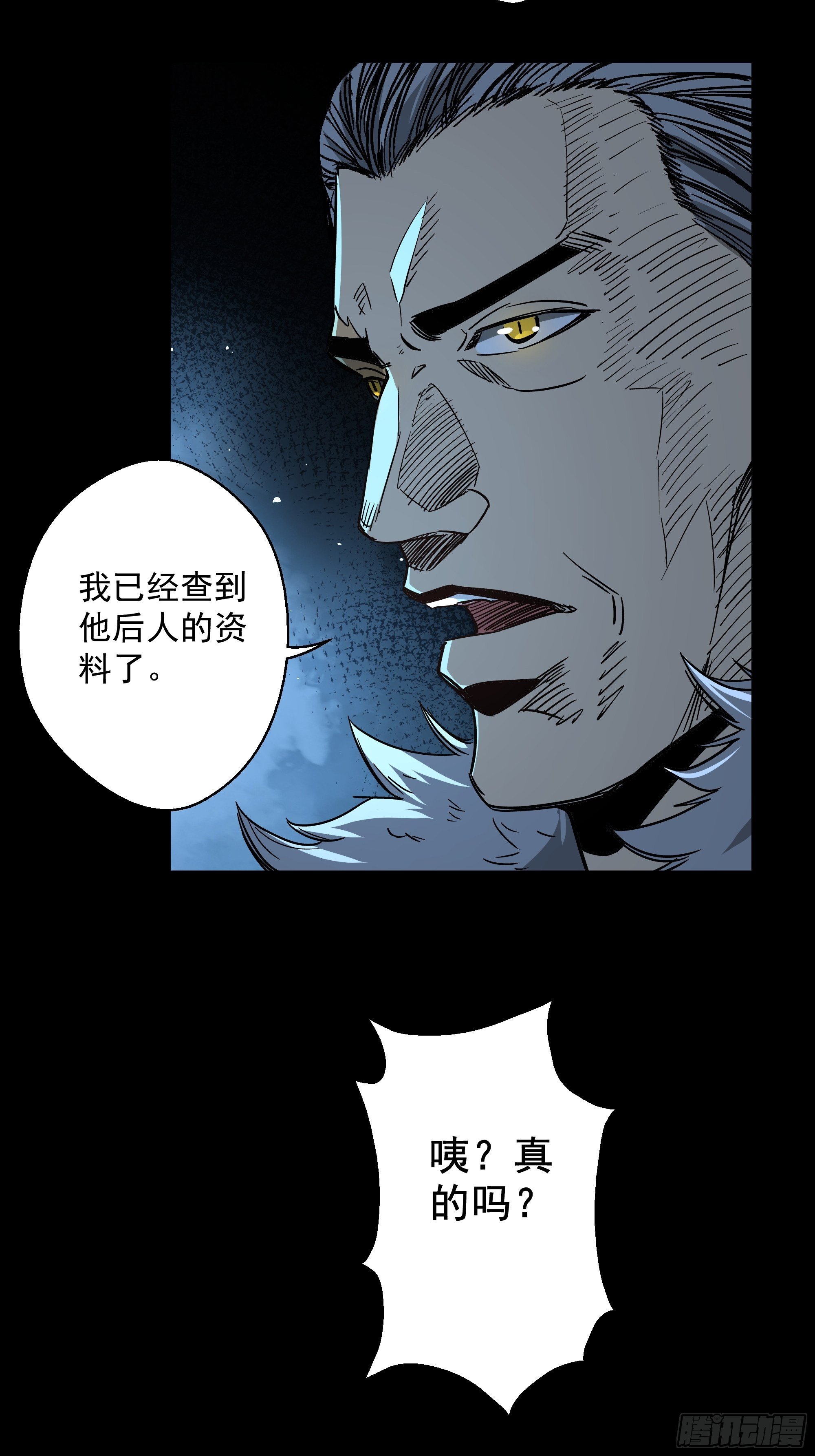 第23话 猫鼠大战-寓鸟-第24话