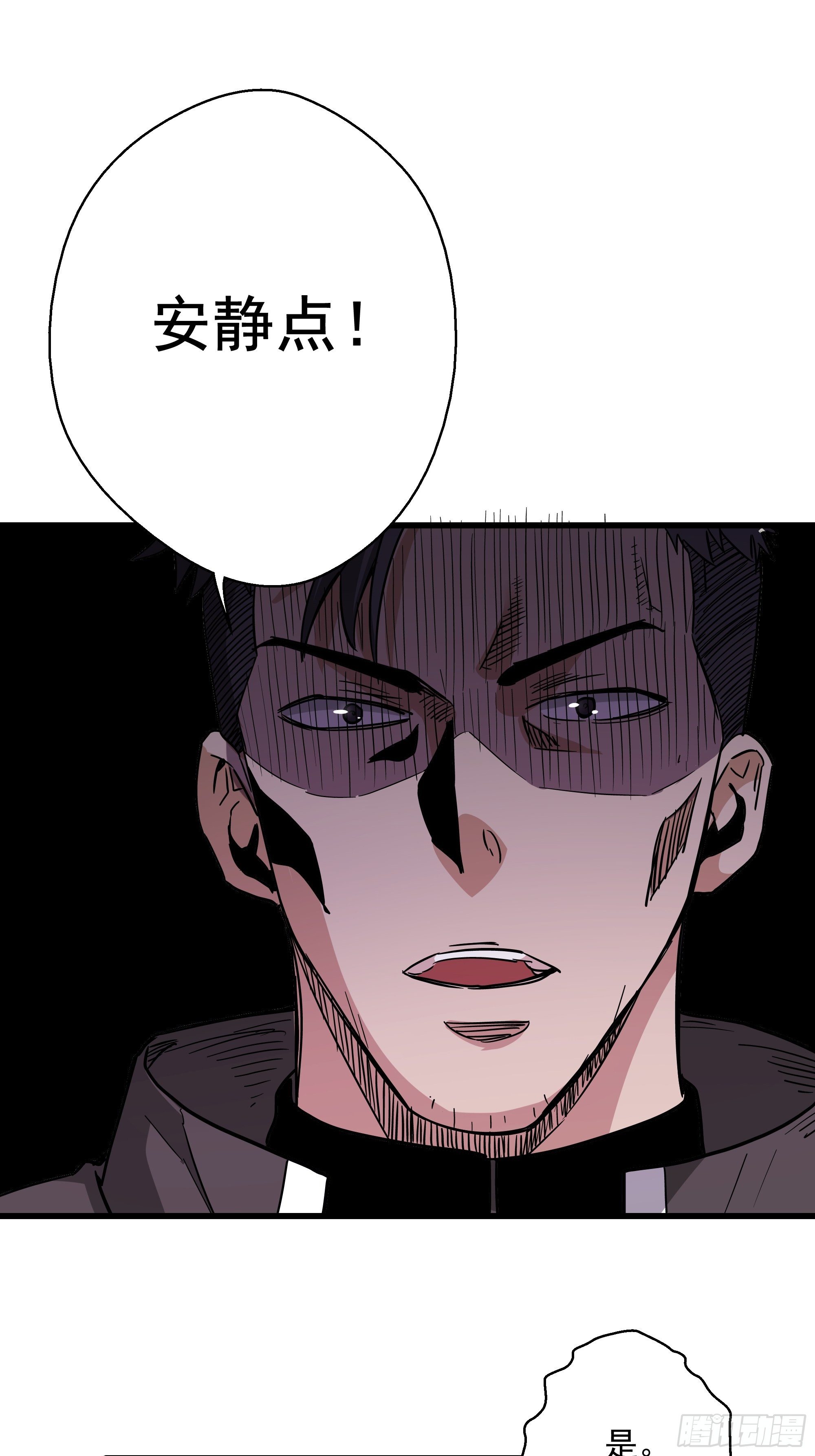 第24话 猫鼠大战-囚禁-第26话