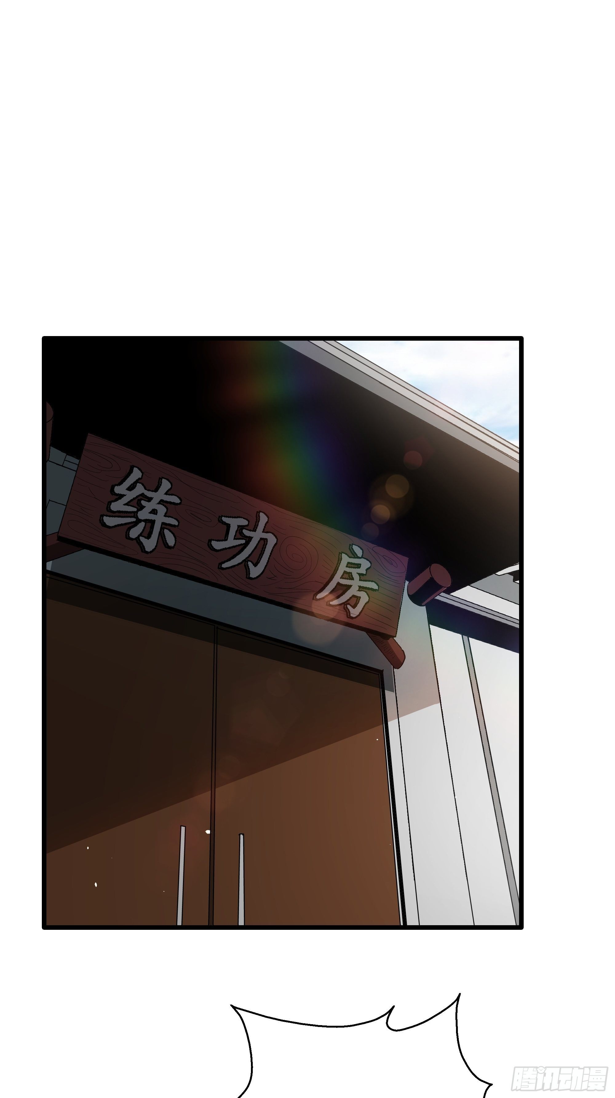 第24话 猫鼠大战-囚禁-第26话