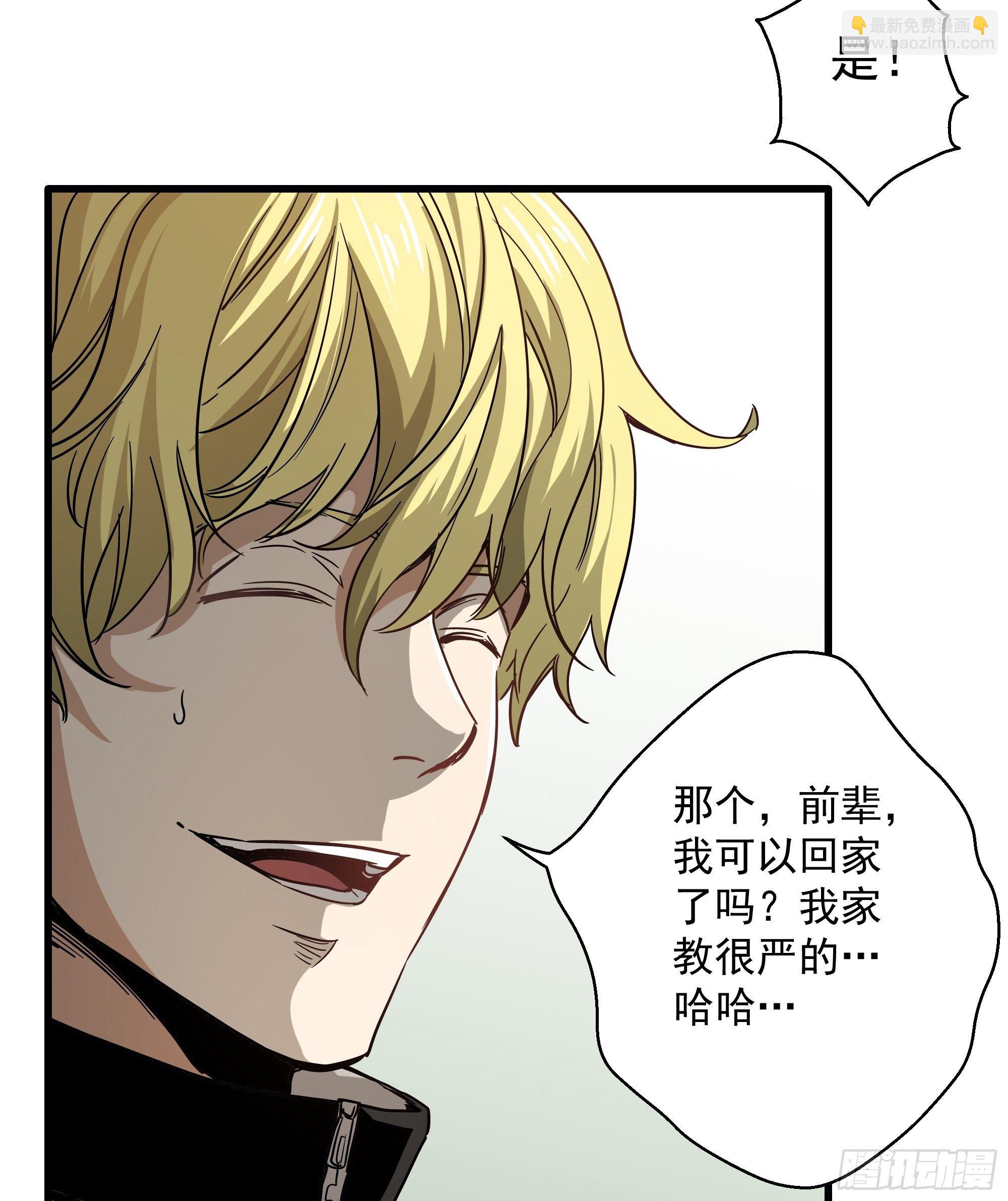 第24话 猫鼠大战-囚禁-第26话