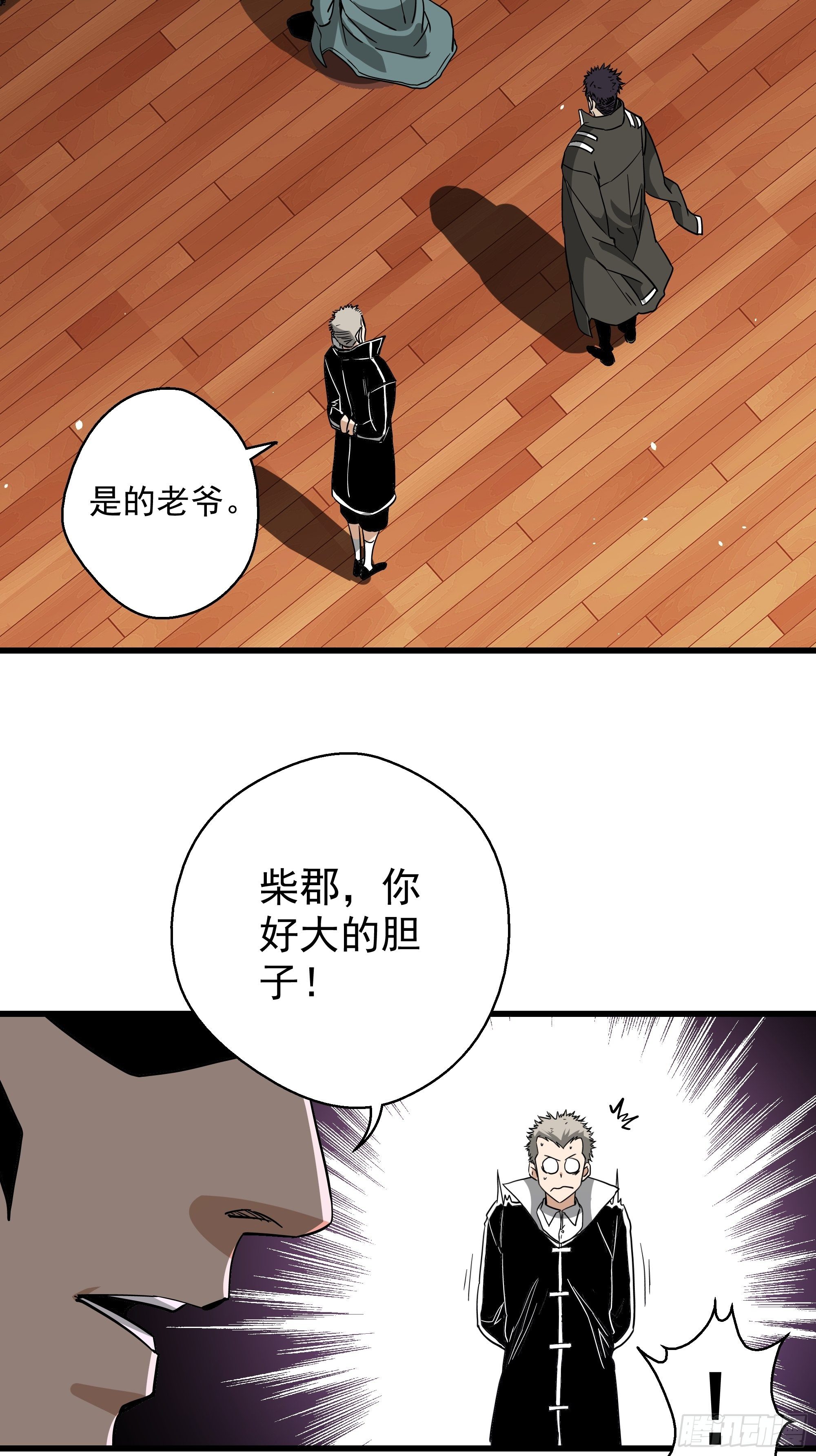 第24话 猫鼠大战-囚禁-第26话