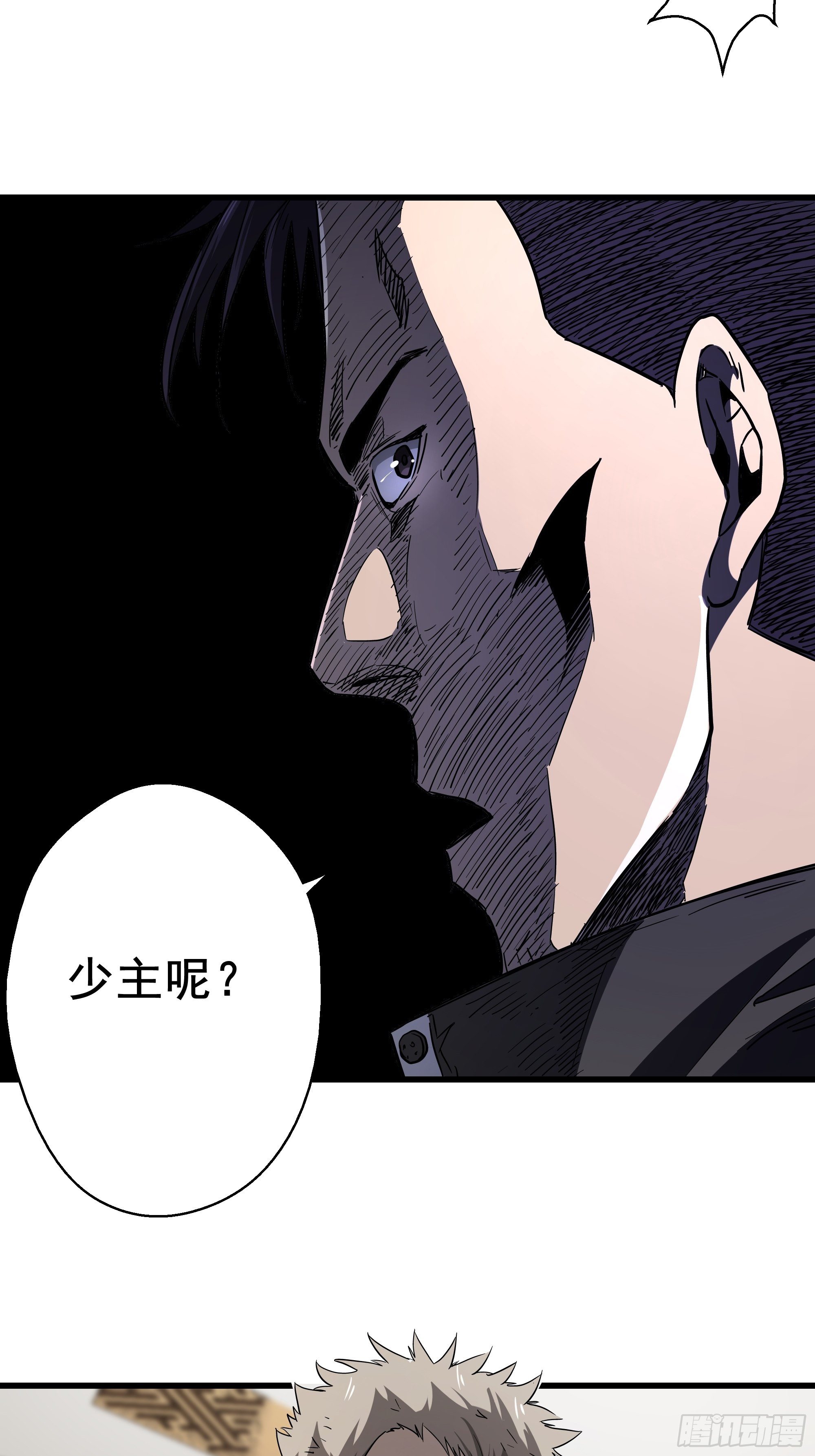 第24话 猫鼠大战-囚禁-第26话