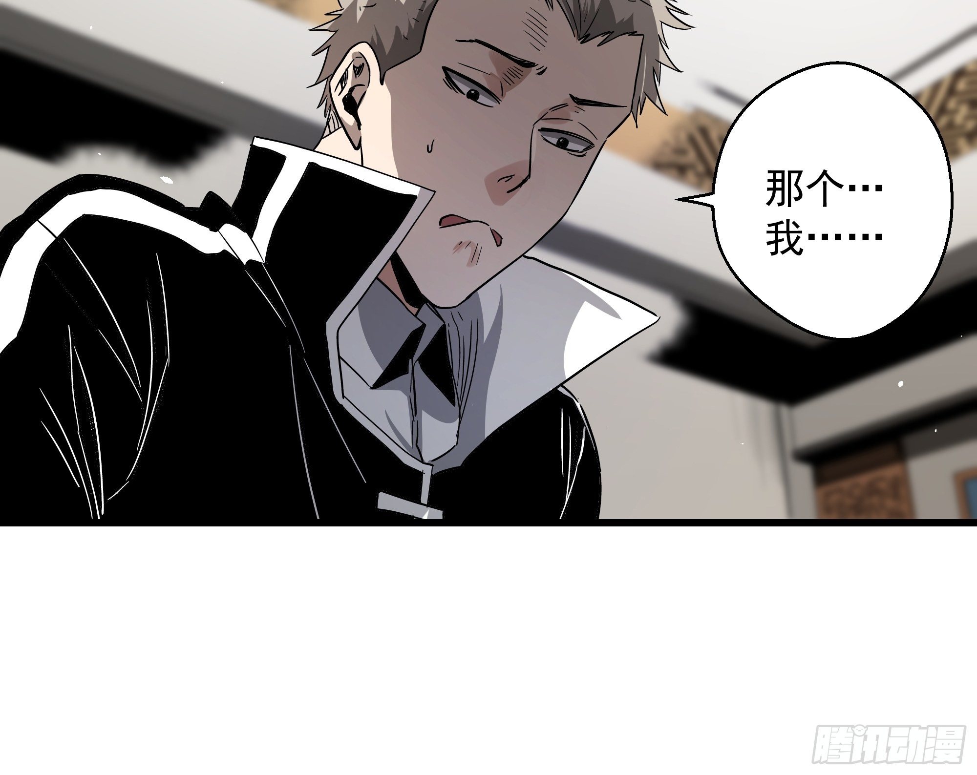 第24话 猫鼠大战-囚禁-第26话