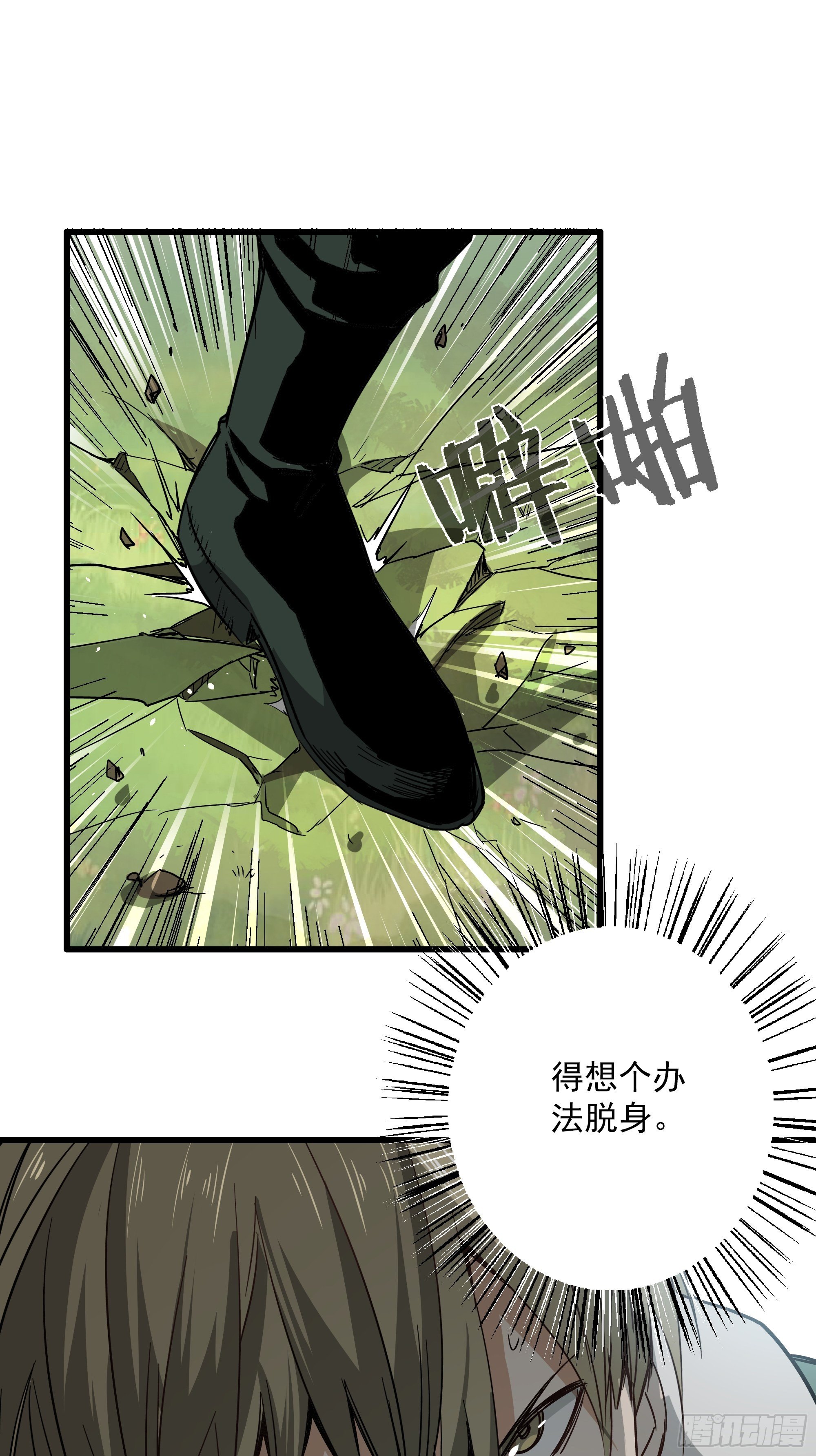 第26话 猫鼠大战-剑阵-第28话