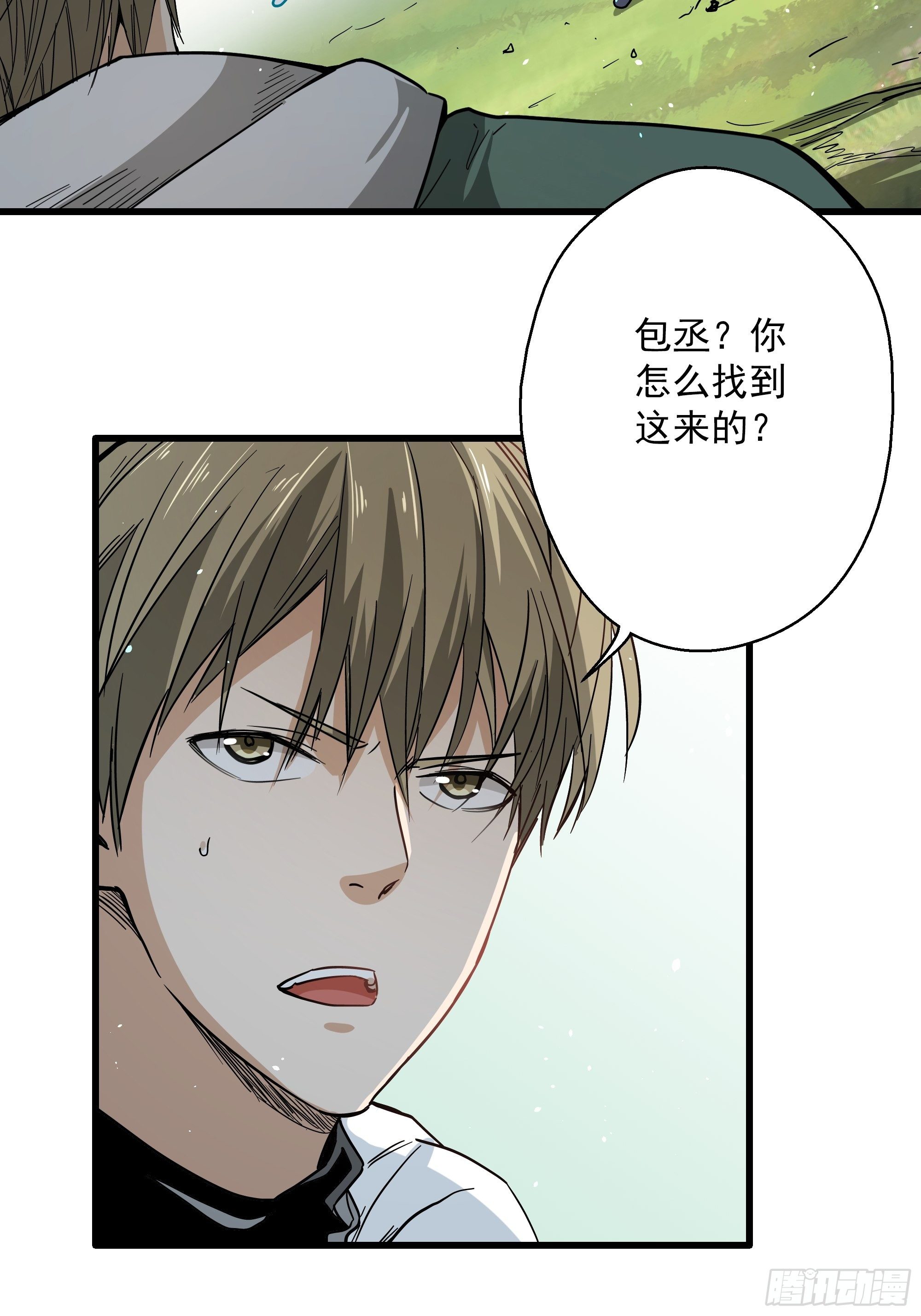 第26话 猫鼠大战-剑阵-第28话