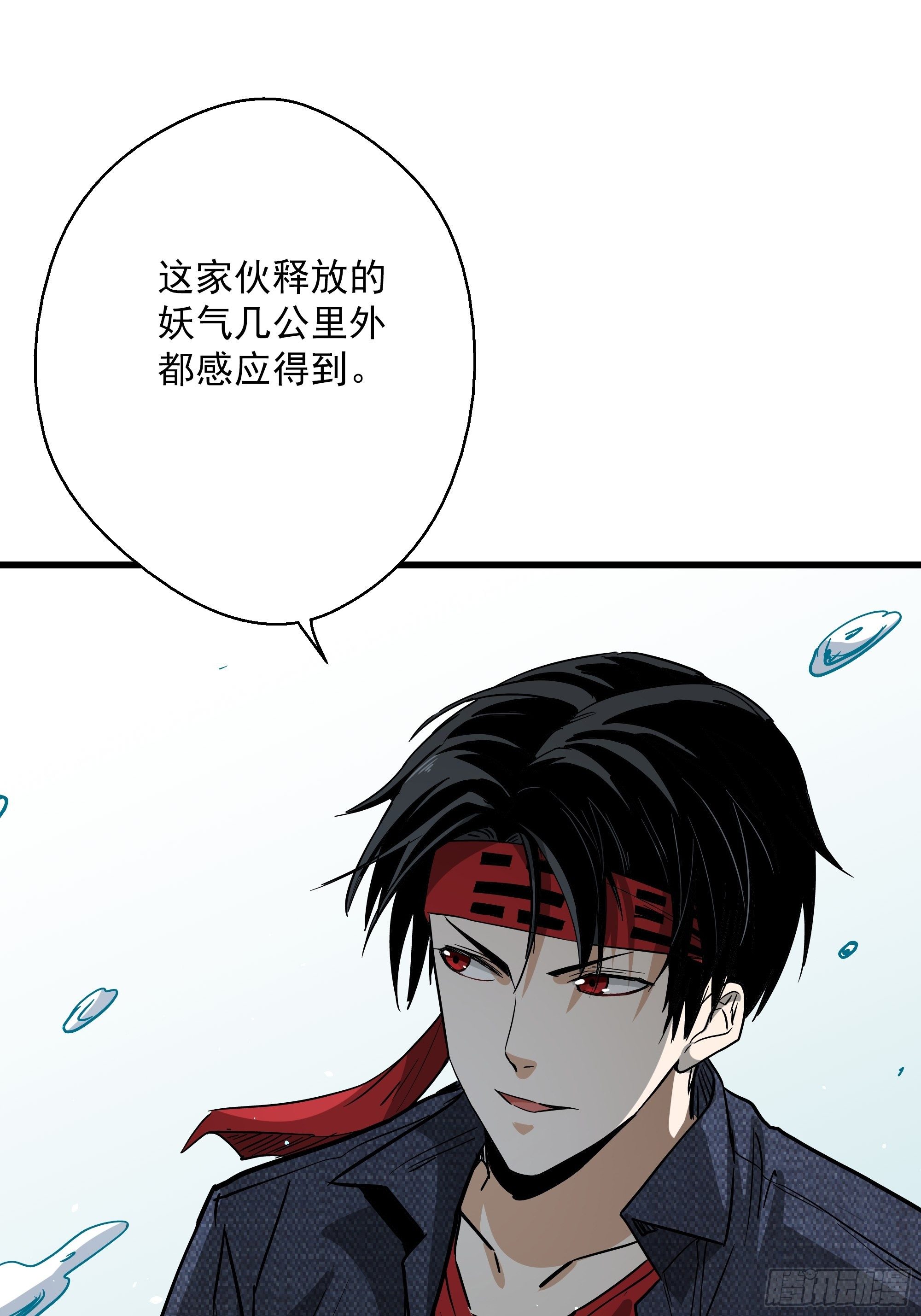 第26话 猫鼠大战-剑阵-第28话